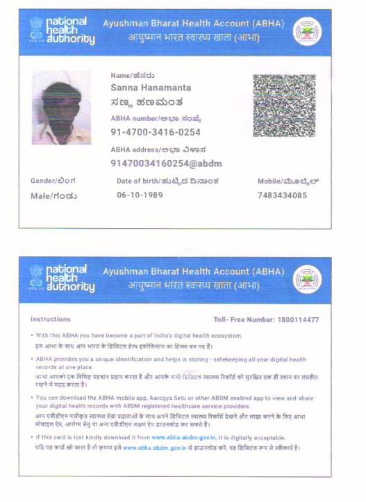 Central Govt Health Scheme Card or Ex serviceman Contributory Health Scheme photo card (In Copy) preview