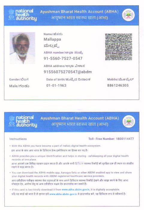 Central Govt Health Scheme Card or Ex serviceman Contributory Health Scheme photo card (In Copy) preview