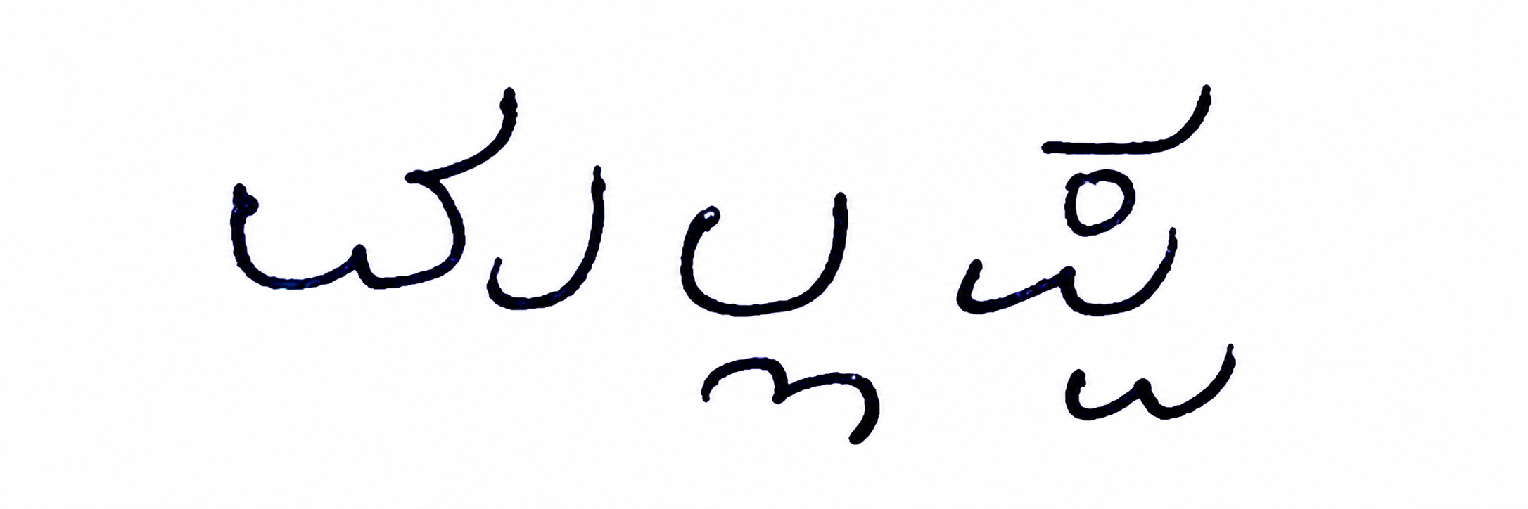 Signature preview