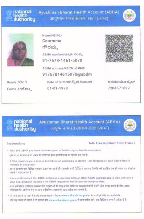 CENTRAL GOVT HEALTH SCHEME CARD OR EX SERVICEMAN CONTRIBUTORY HEALTH SCHEME PHOTO CARD (IN COPY) preview