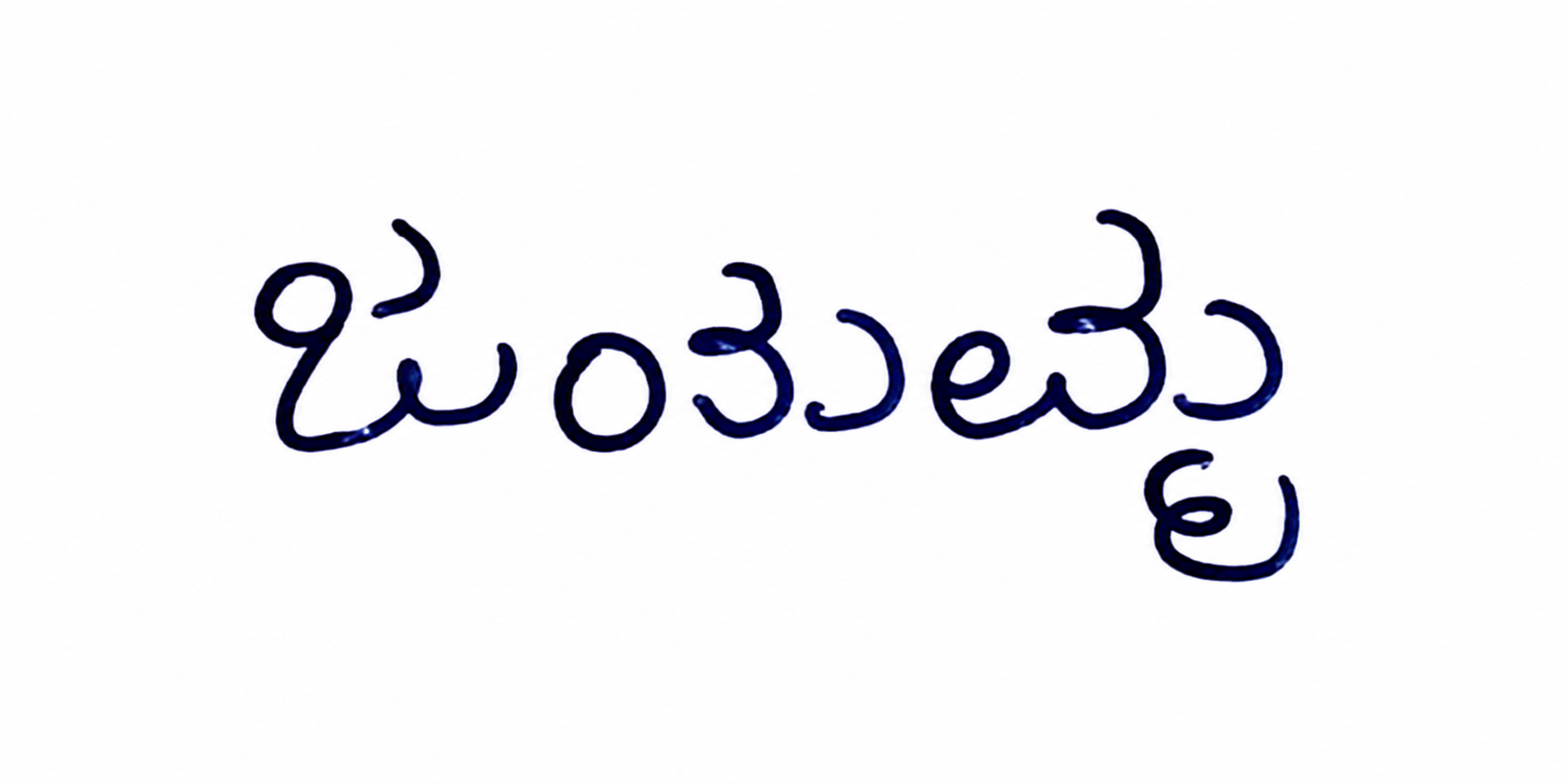 Signature preview