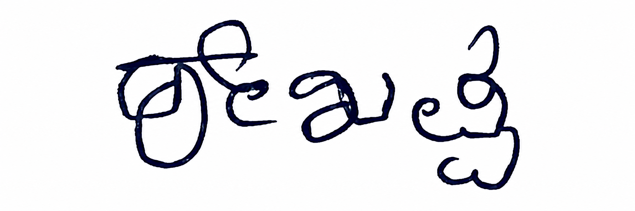 RA Signature preview