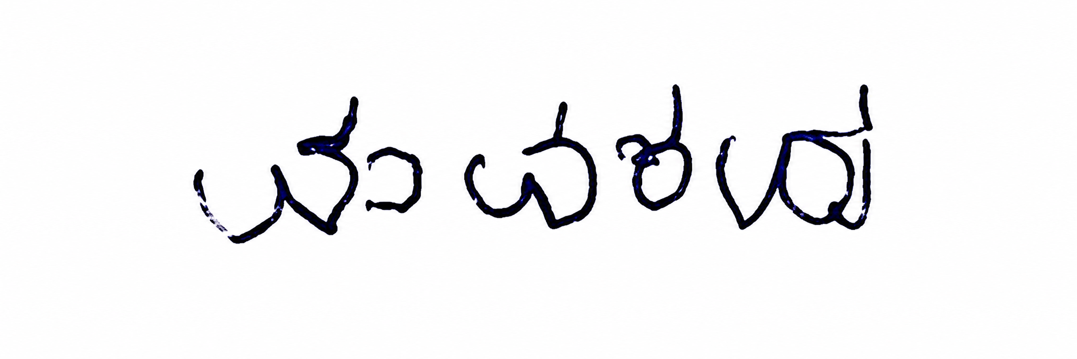 Signature preview