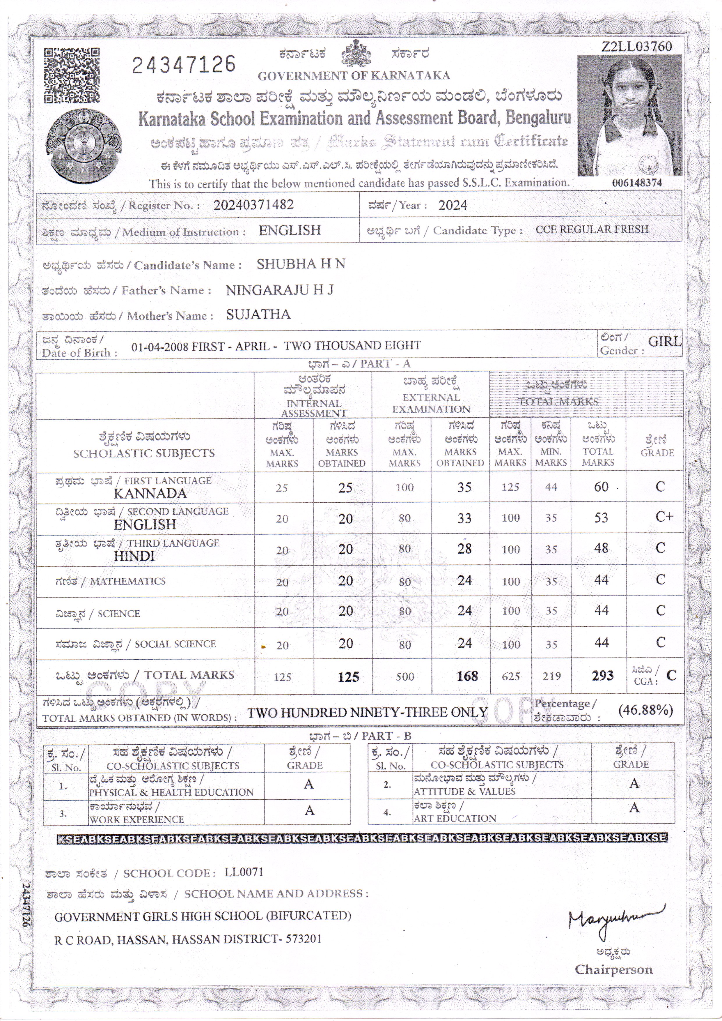 Matriculation certificate or mark sheet of recognised board (In Copy) preview