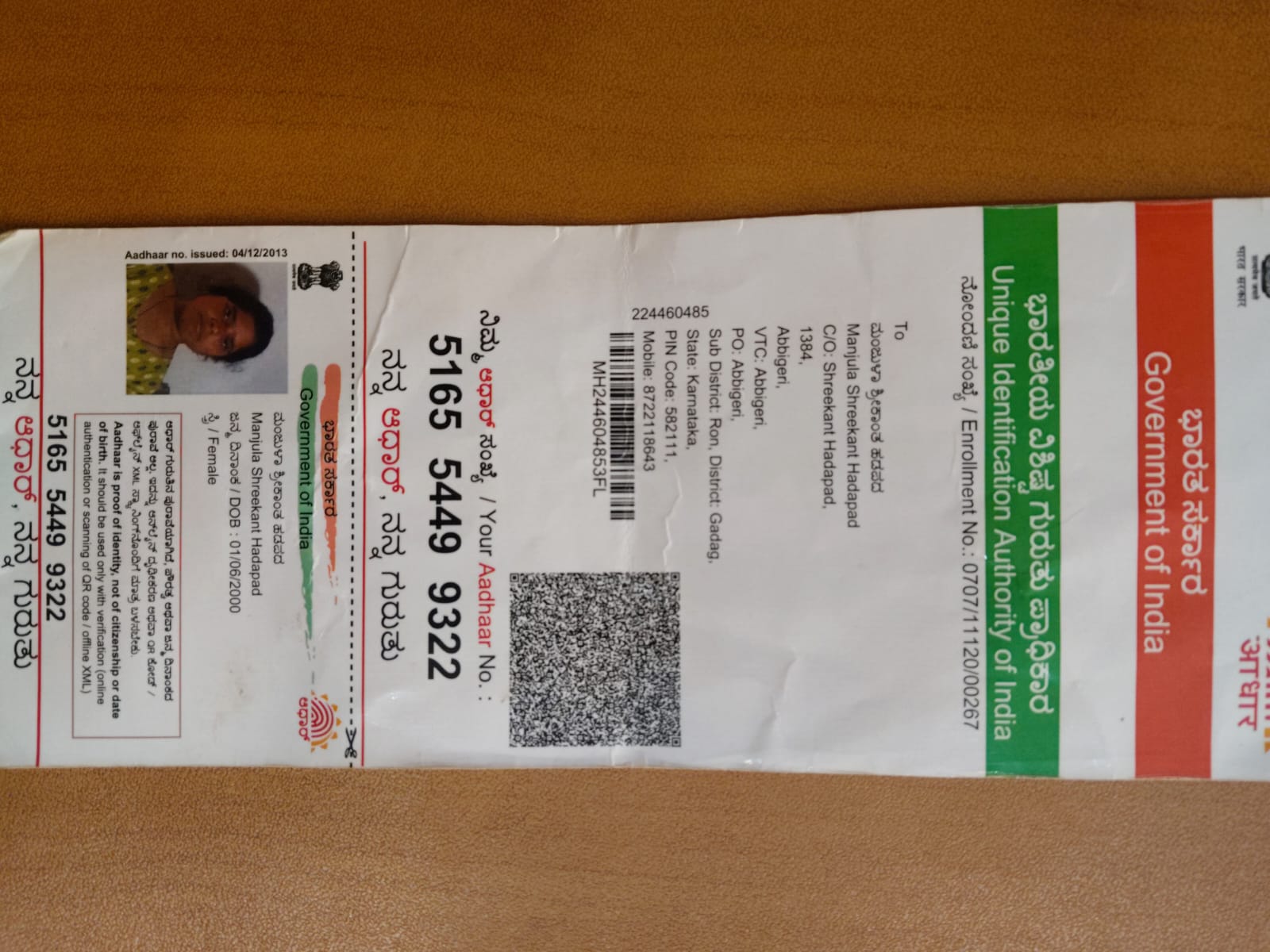 AADHAAR Card issued by UIDAI (In Copy) preview
