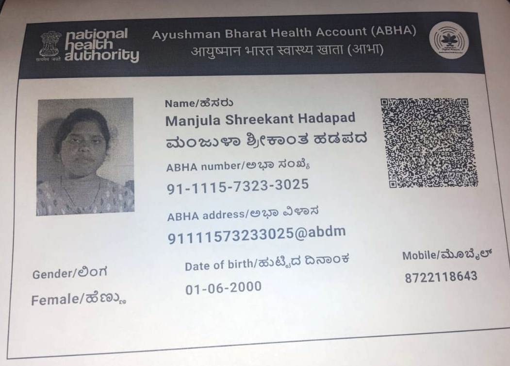 Central Govt Health Scheme Card or Ex serviceman Contributory Health Scheme photo card (In Copy) preview