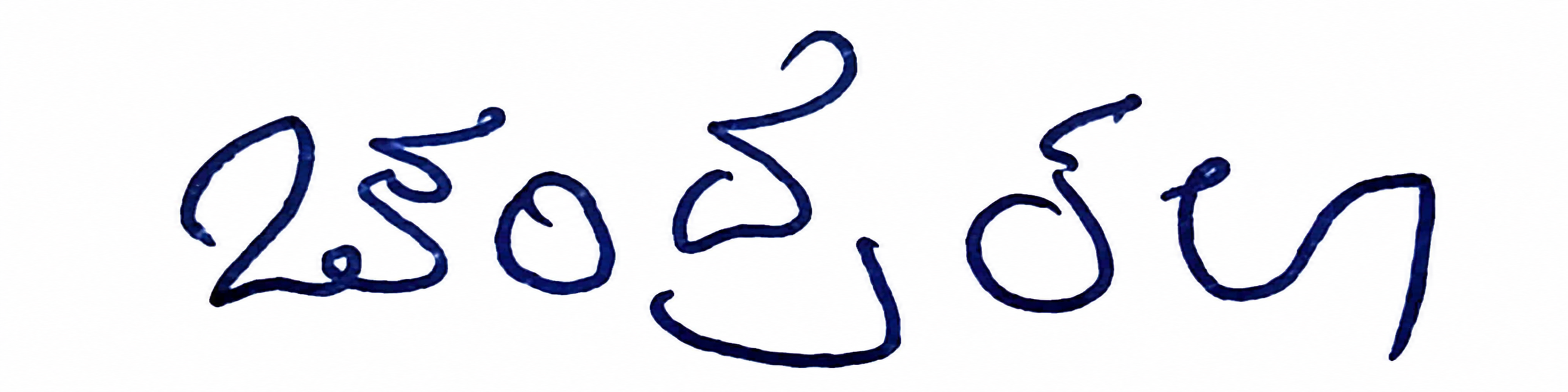 Signature preview