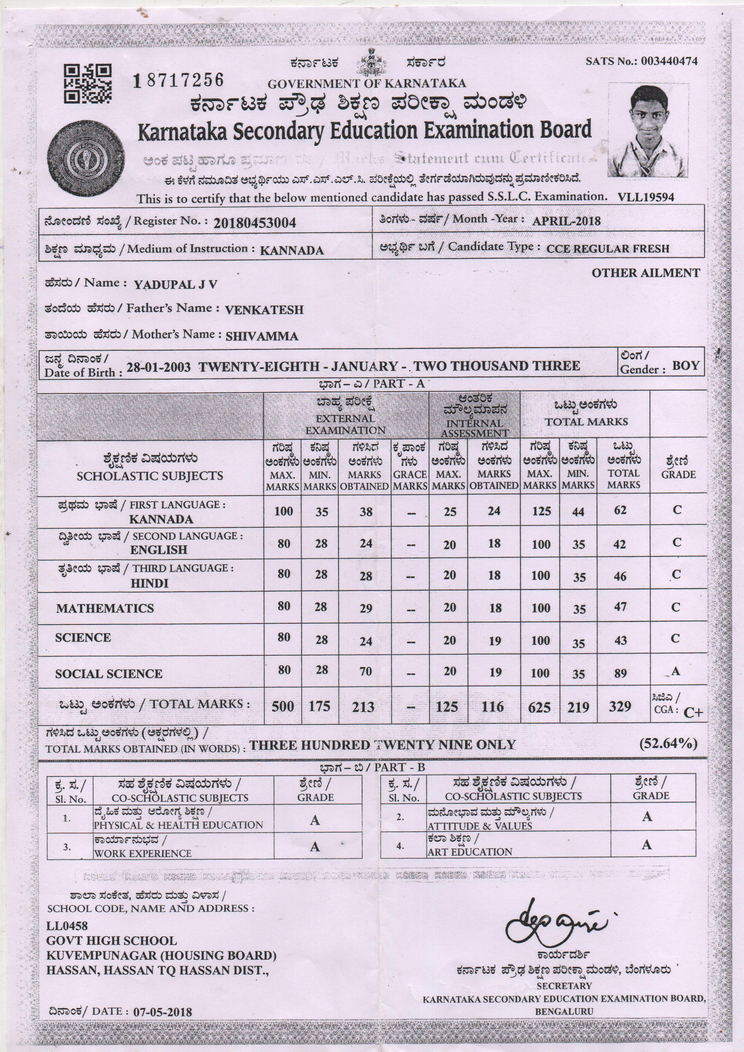 Matriculation certificate or mark sheet of recognised board (In Copy) preview