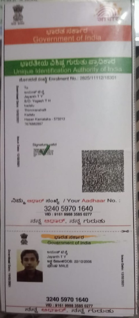 AADHAAR Card issued by UIDAI (In Copy) preview