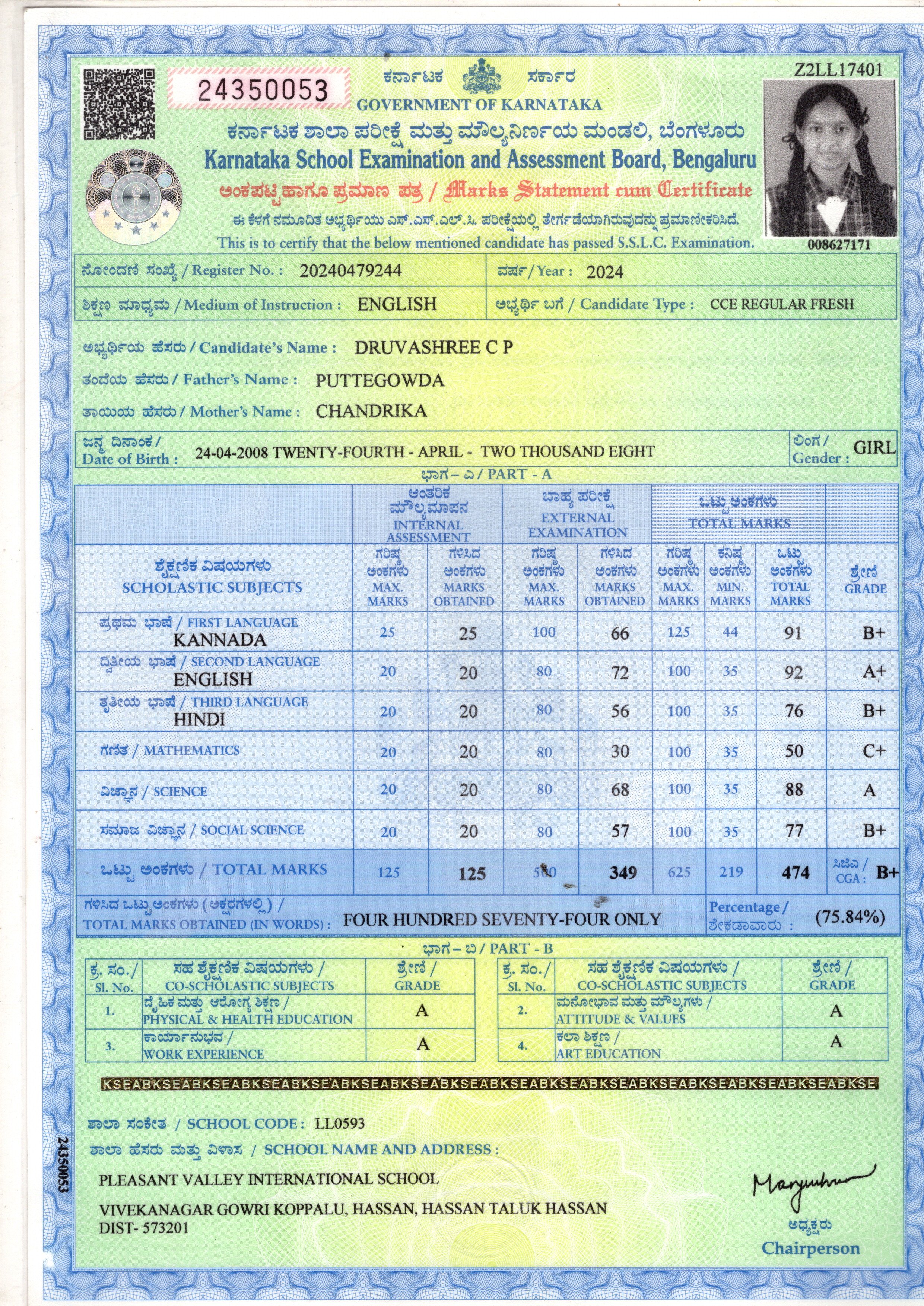 Matriculation certificate or mark sheet of recognised board (In Copy) preview