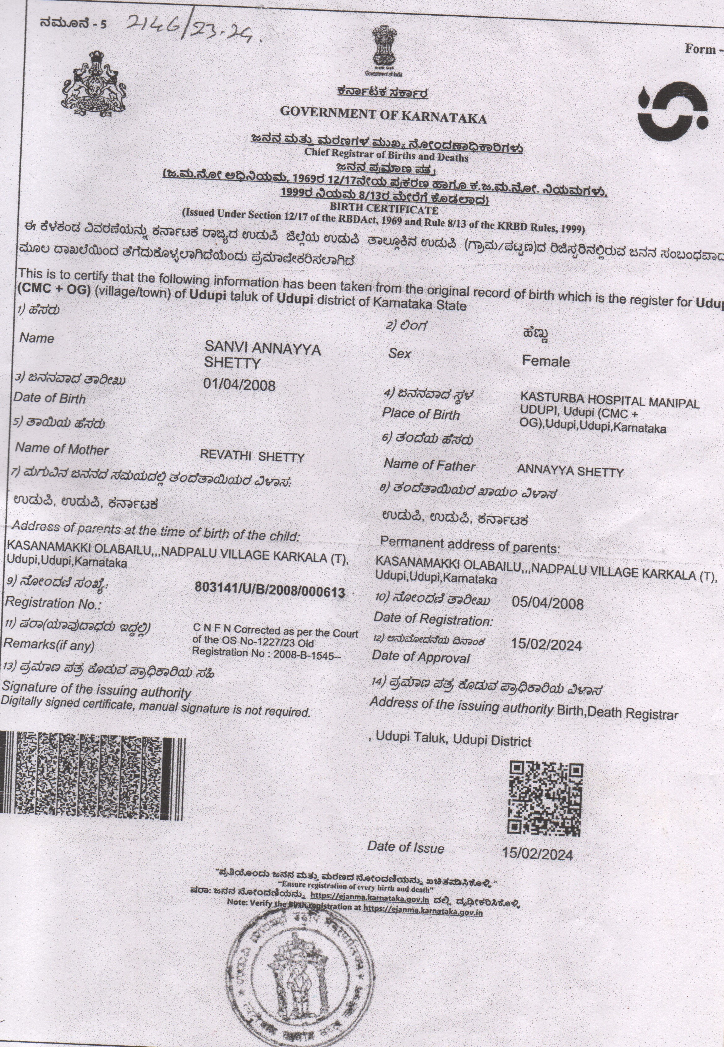 Birth Certificate issued by Municipal Authority or any office authorized to issue Birth & Death Certificate by Registrar of Birth and Deaths or the Indian Consulate (In Copy) preview