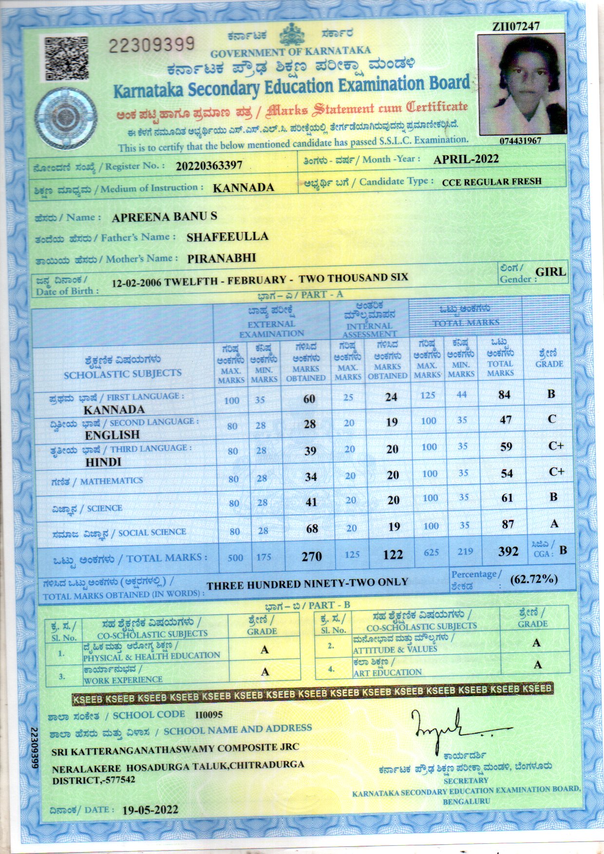 Matriculation certificate or mark sheet of recognised board (In Copy) preview