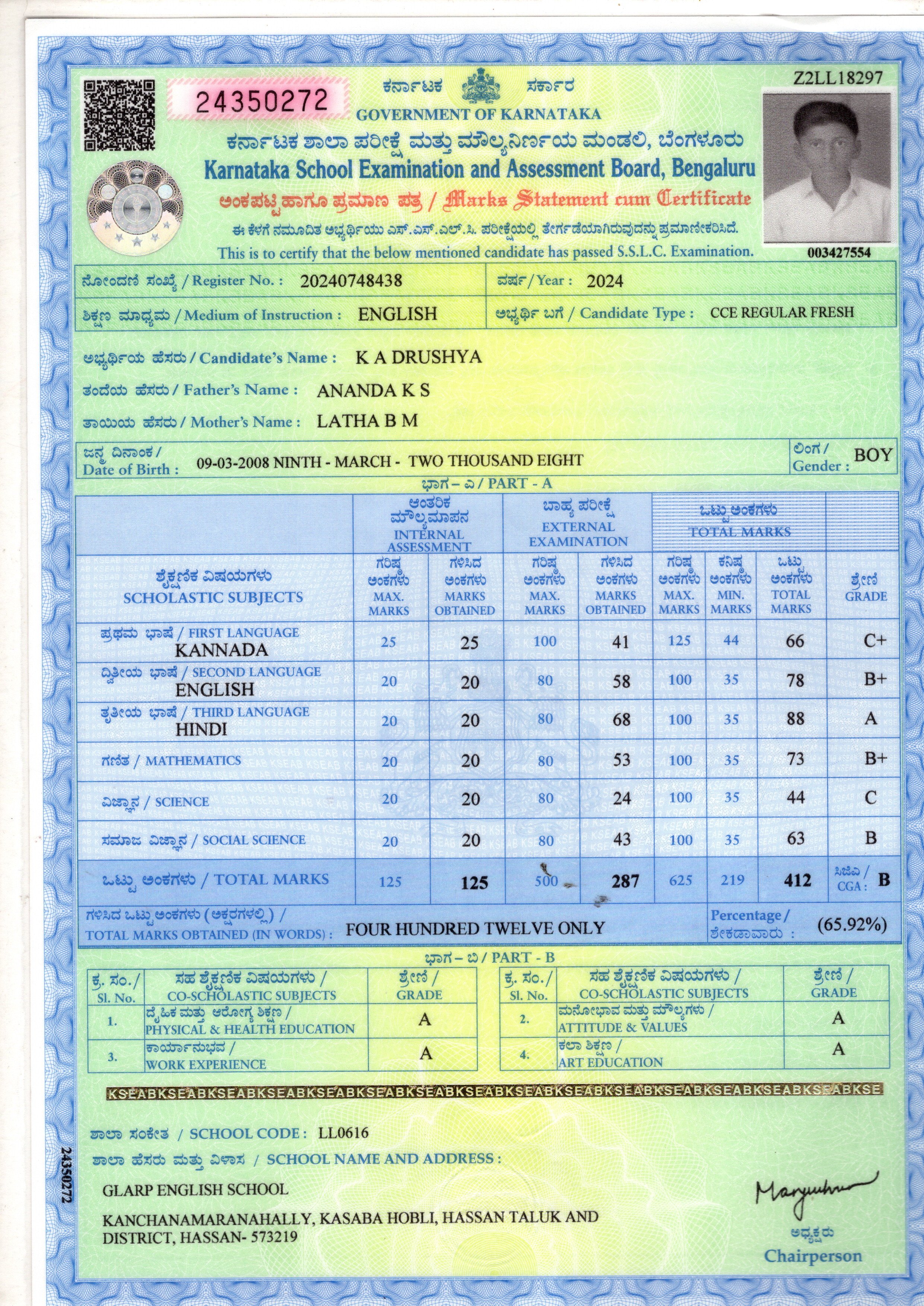 Matriculation certificate or mark sheet of recognised board (In Copy) preview