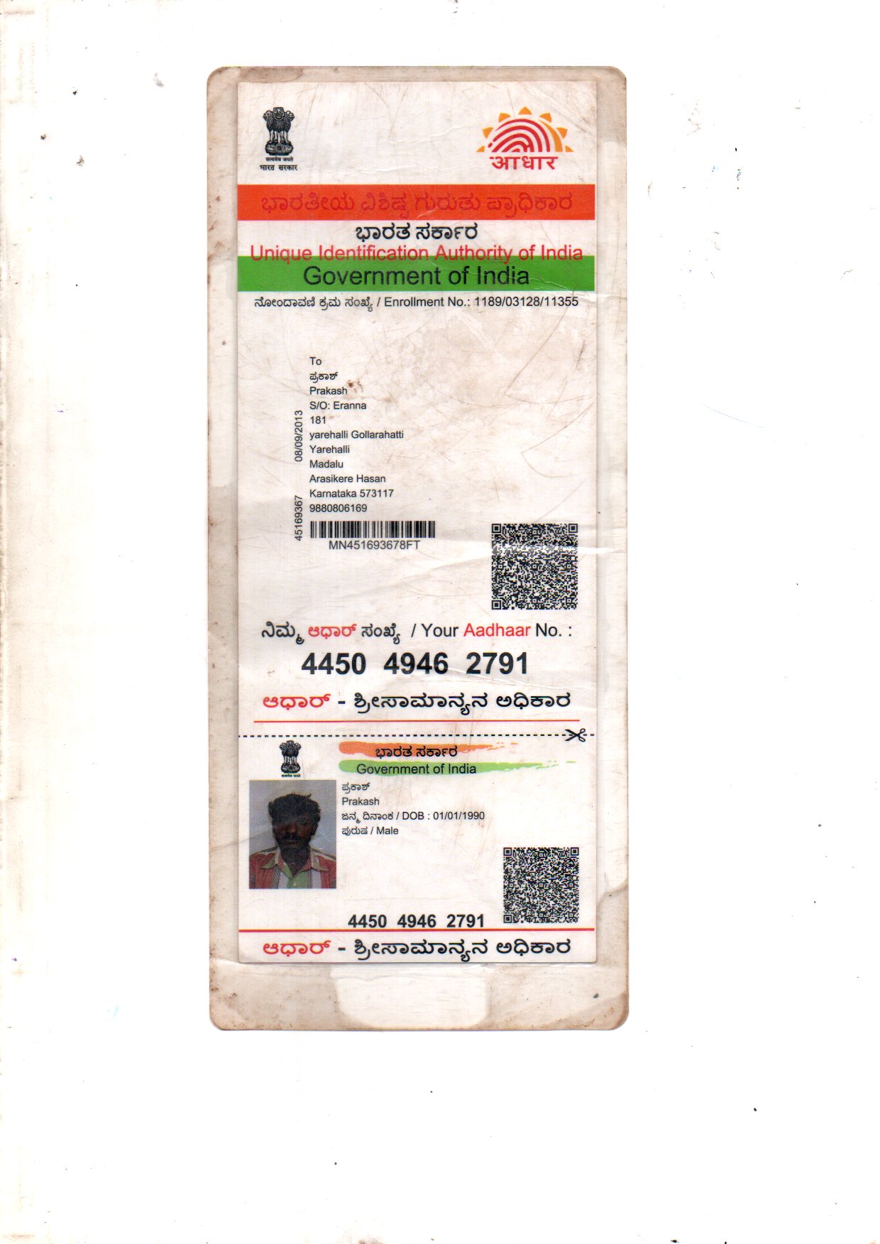 AADHAAR Card issued by UIDAI (In Copy) preview