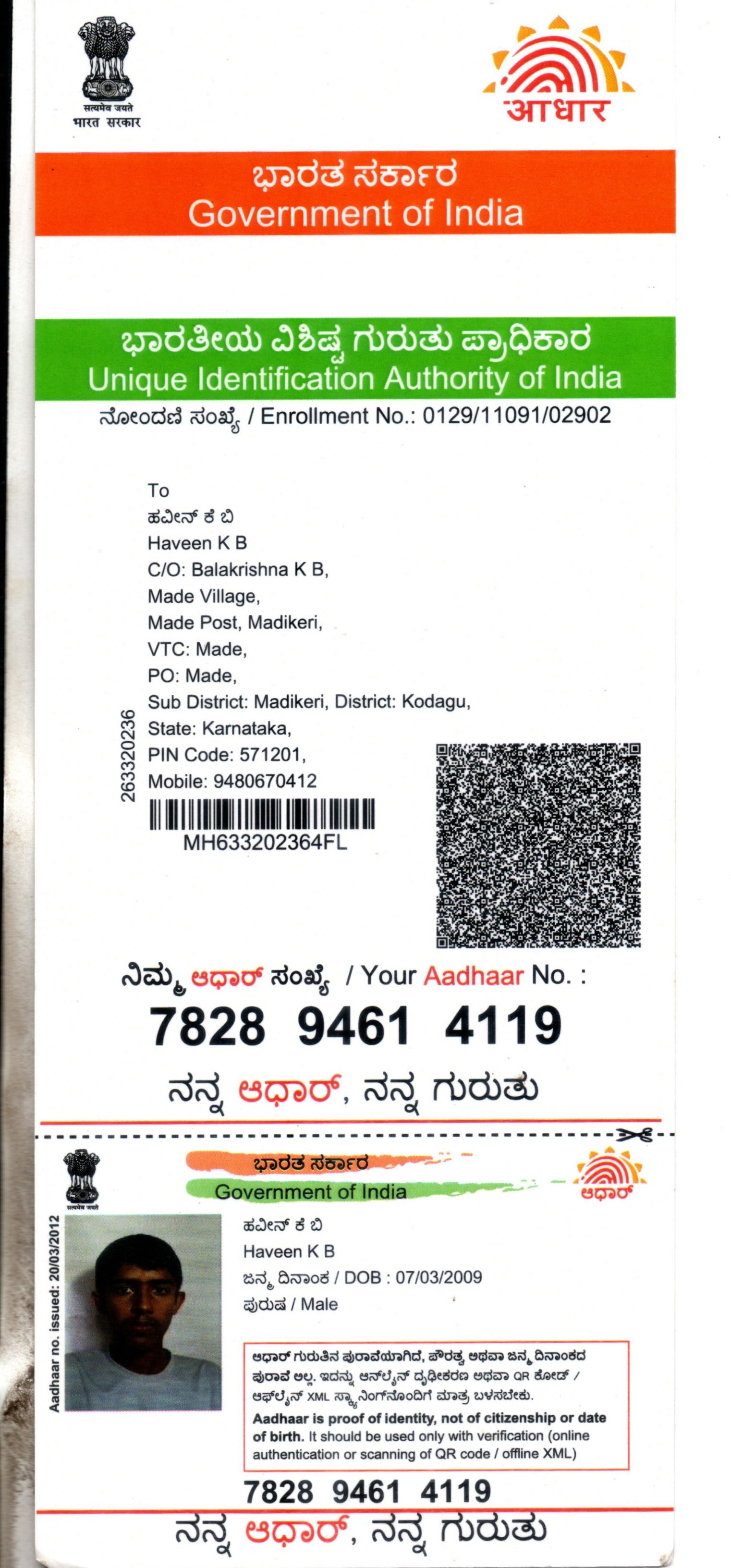 AADHAAR Card issued by UIDAI (In Copy) preview