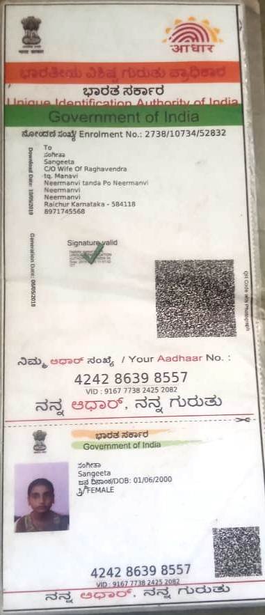 AADHAAR Card issued by UIDAI (In Copy) preview