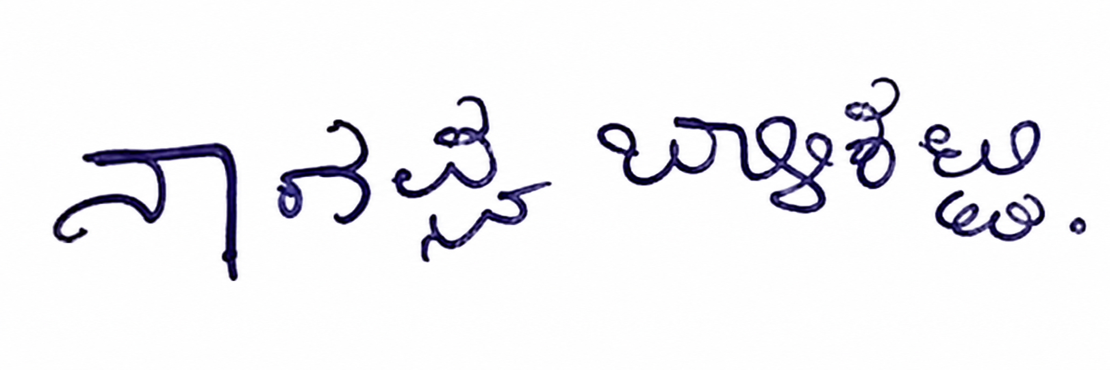 Signature preview