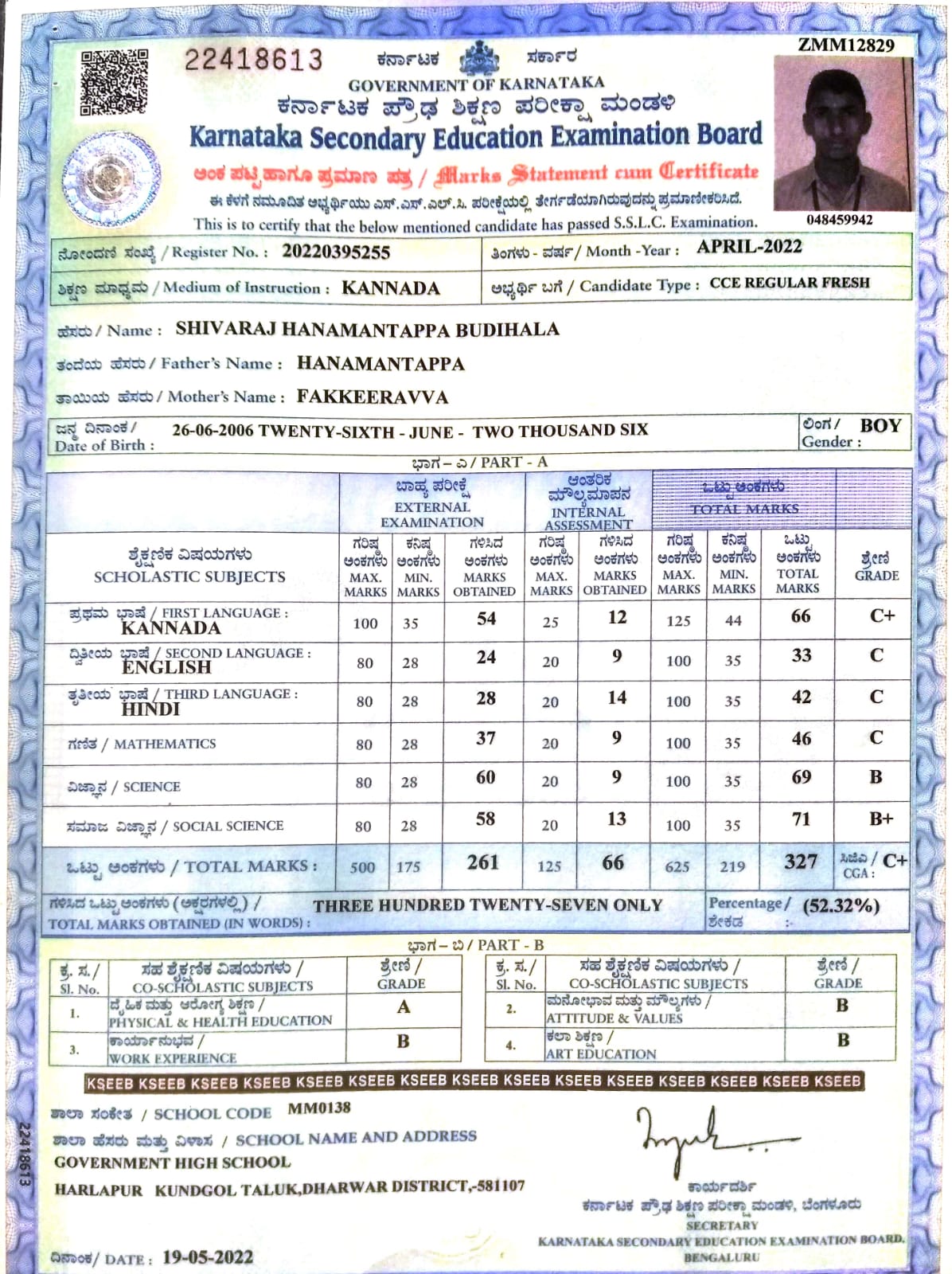 Matriculation certificate or mark sheet of recognised board (In Copy) preview
