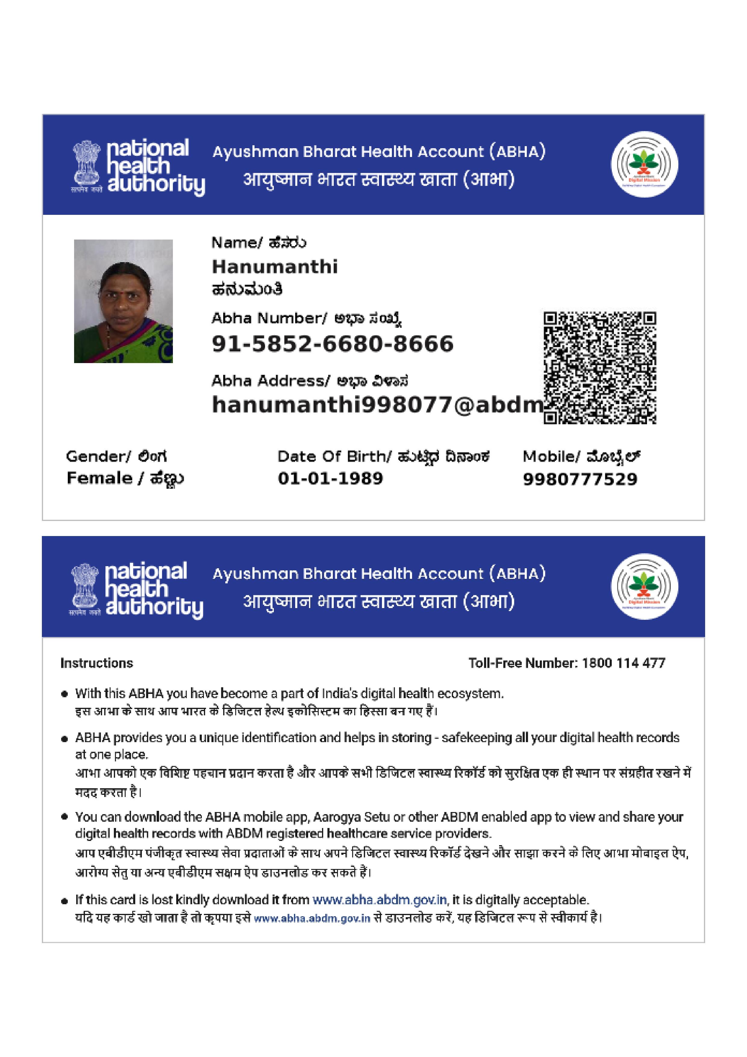 Central Govt Health Scheme Card or Ex serviceman Contributory Health Scheme photo card (In Copy) preview