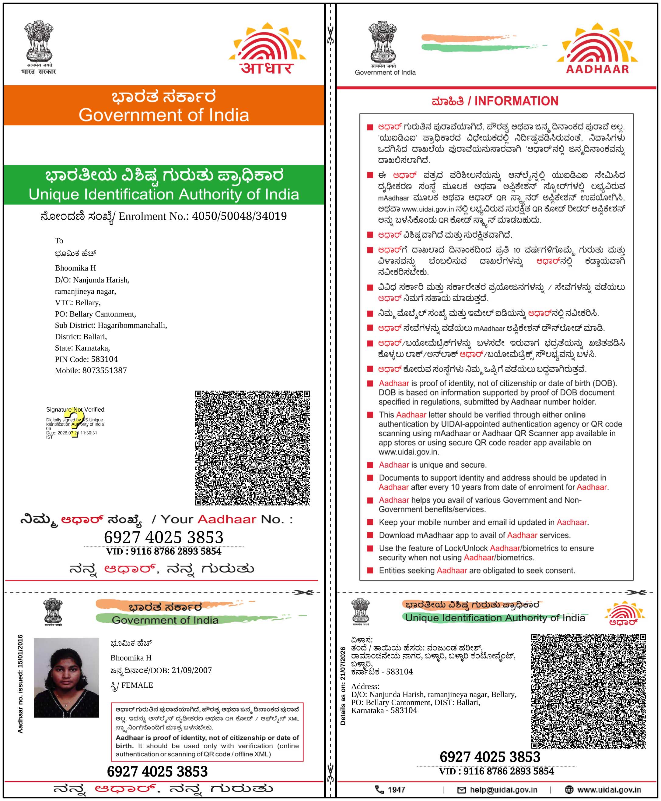 AADHAAR CARD ISSUED BY UIDAI (IN COPY) preview