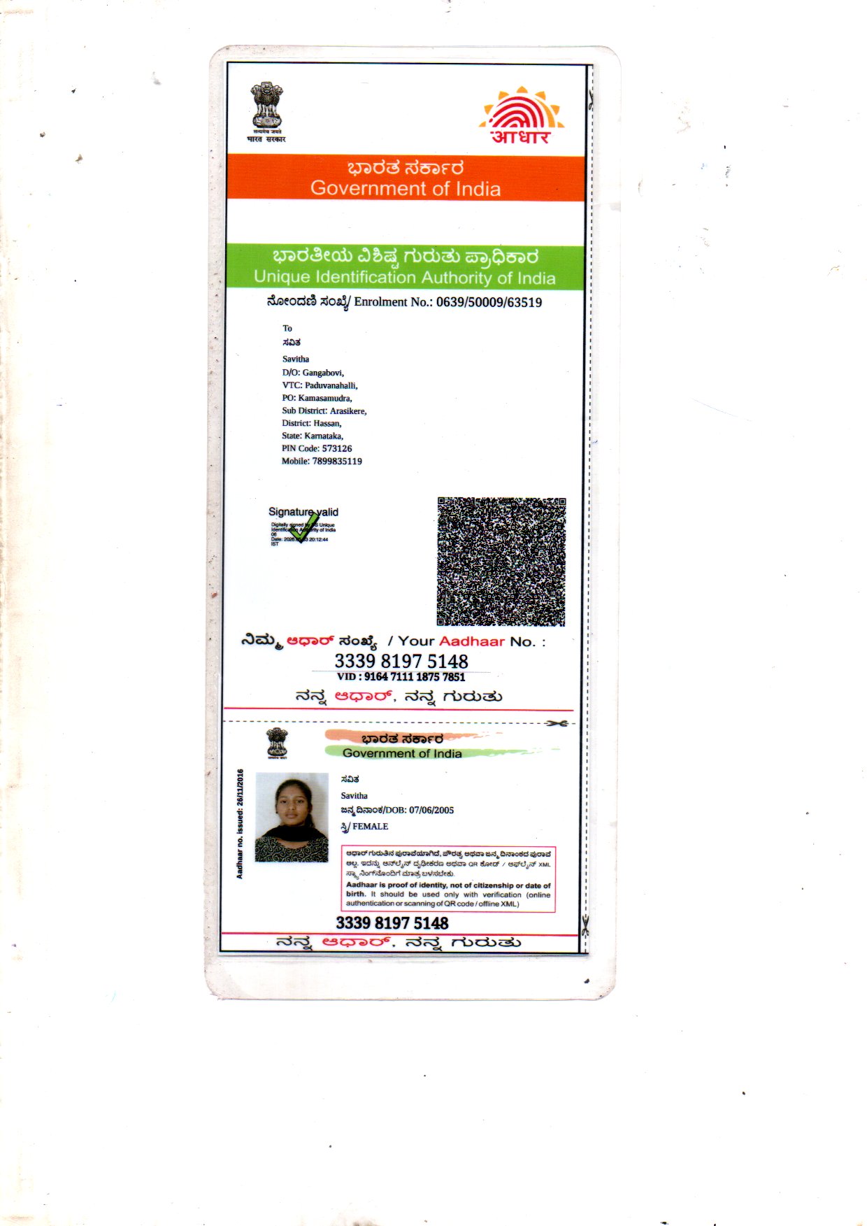 AADHAAR CARD ISSUED BY UIDAI (IN COPY) preview