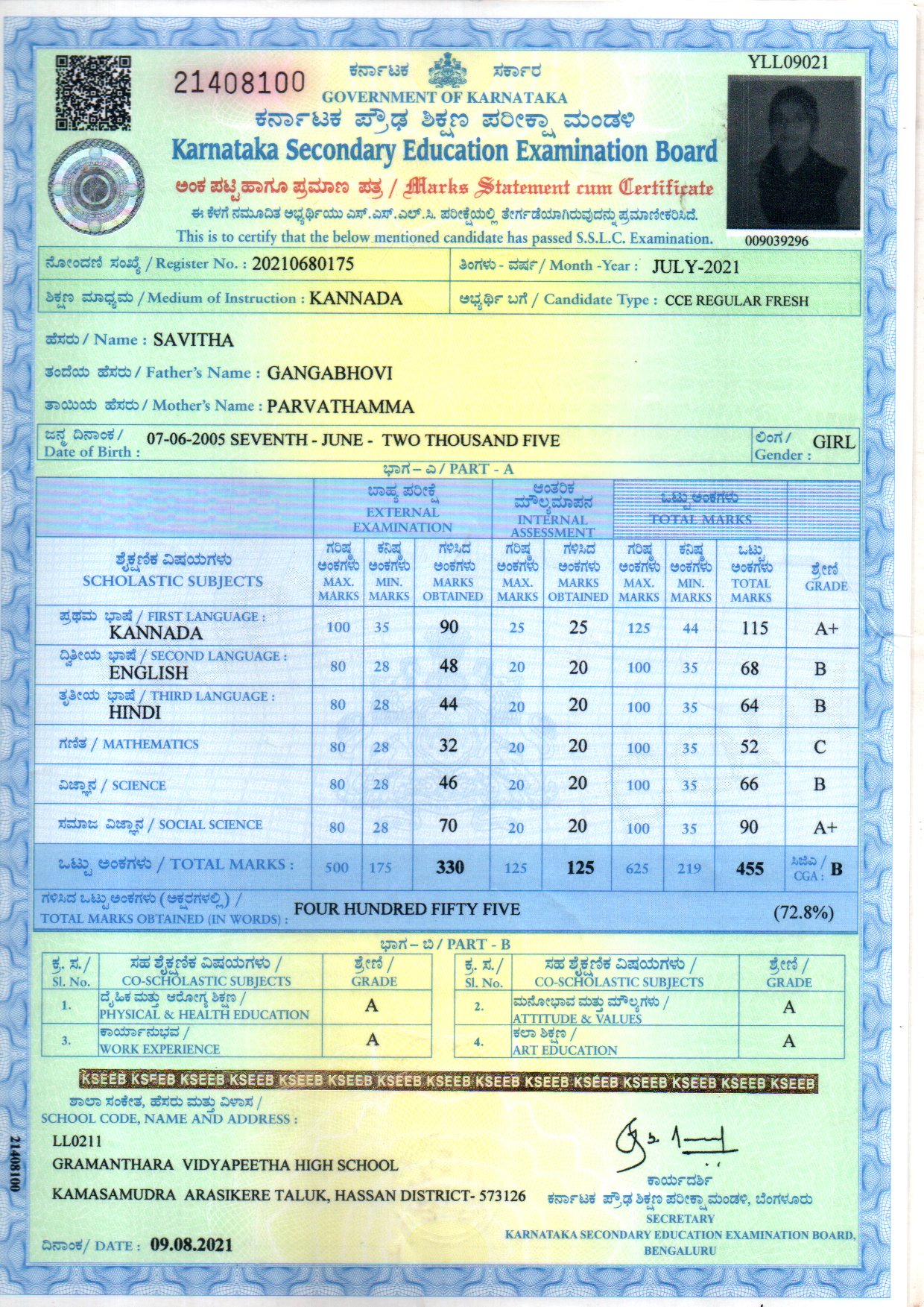 Matriculation certificate or mark sheet of recognised board (In Copy) preview