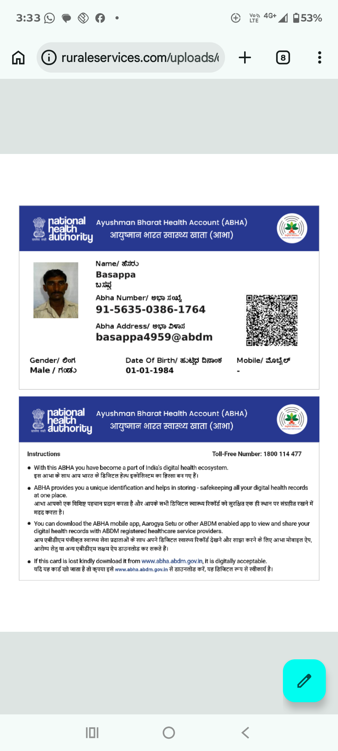 Central Govt Health Scheme Card or Ex serviceman Contributory Health Scheme photo card (In Copy) preview