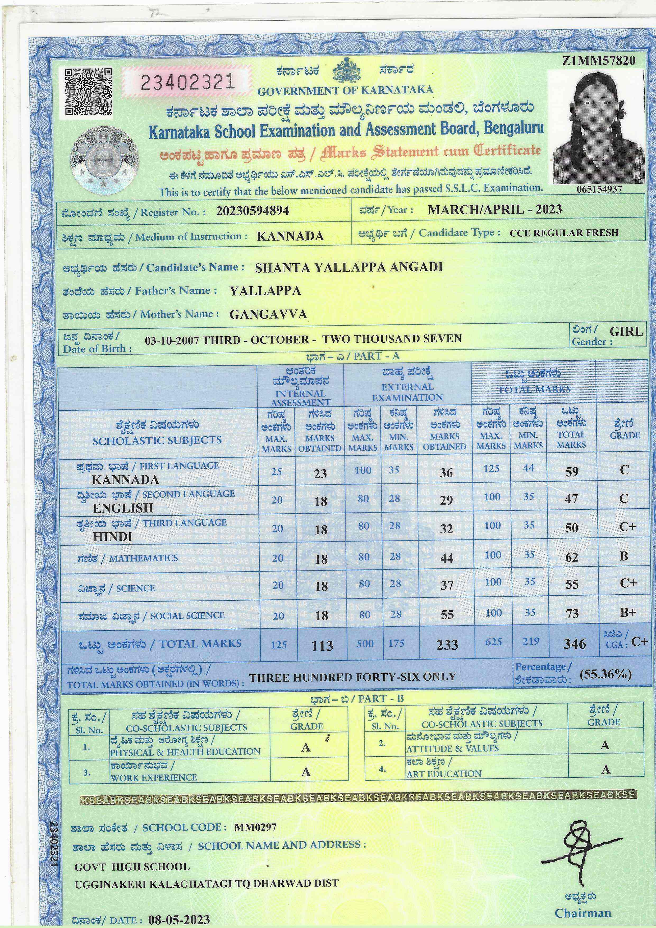 Matriculation certificate or mark sheet of recognised board (In Copy) preview