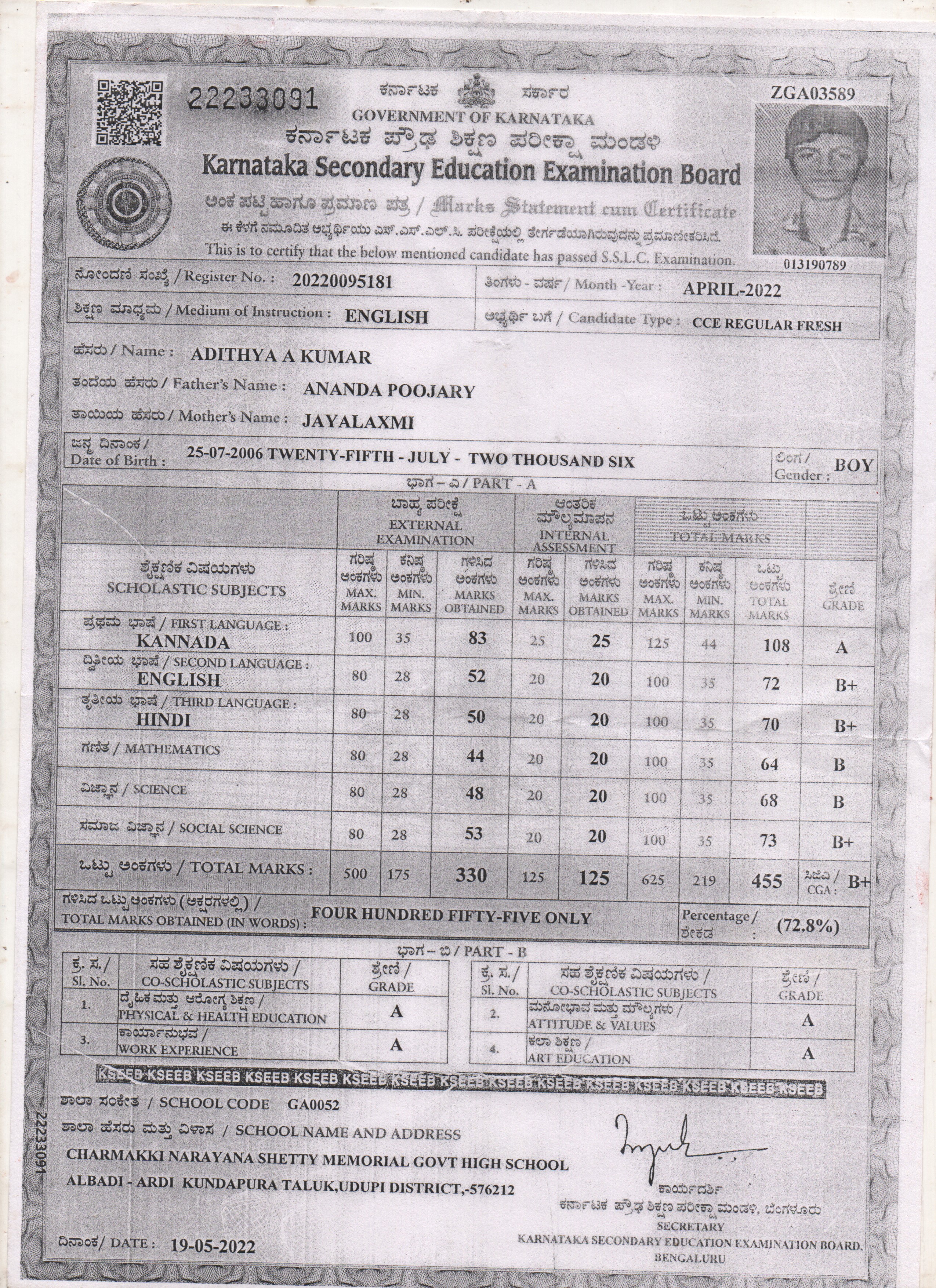 Matriculation certificate or mark sheet of recognised board (In Copy) preview