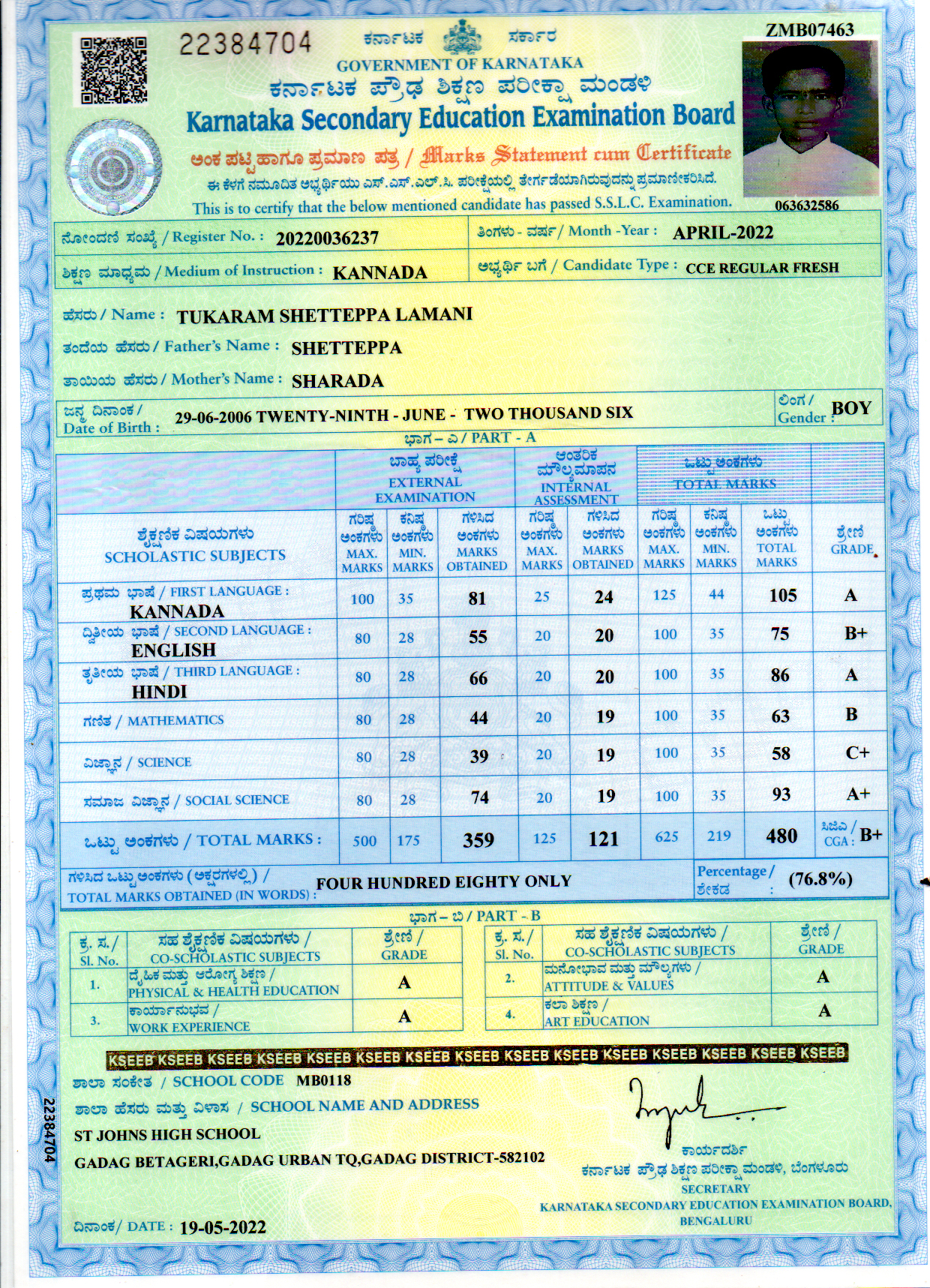 Matriculation certificate or mark sheet of recognised board (In Copy) preview