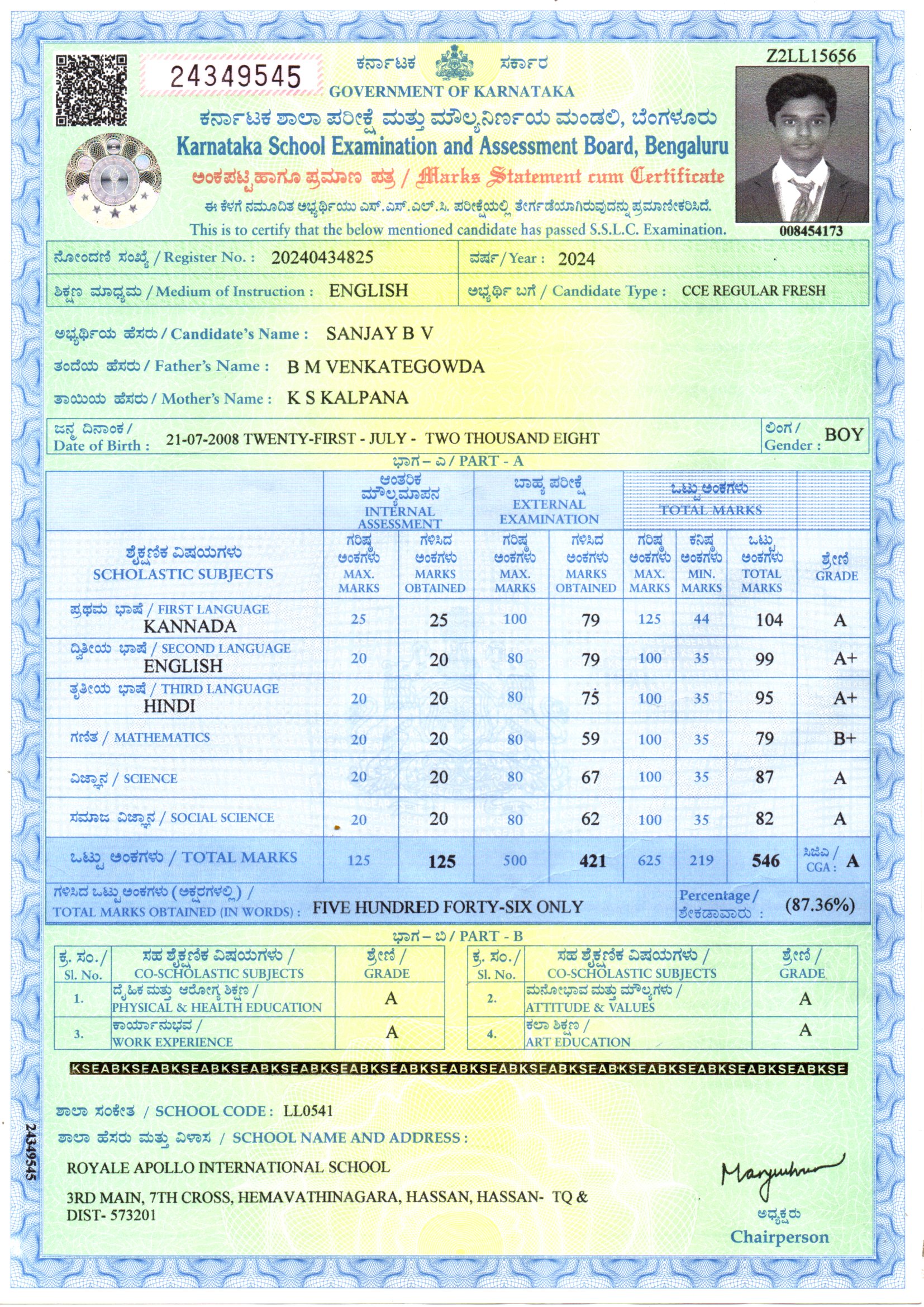 Matriculation certificate or mark sheet of recognised board (In Copy) preview