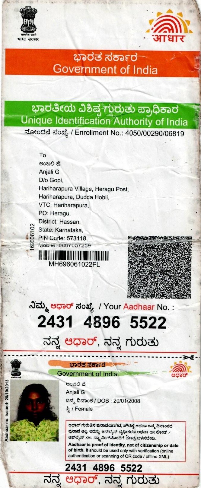 AADHAAR CARD ISSUED BY UIDAI (IN COPY) preview
