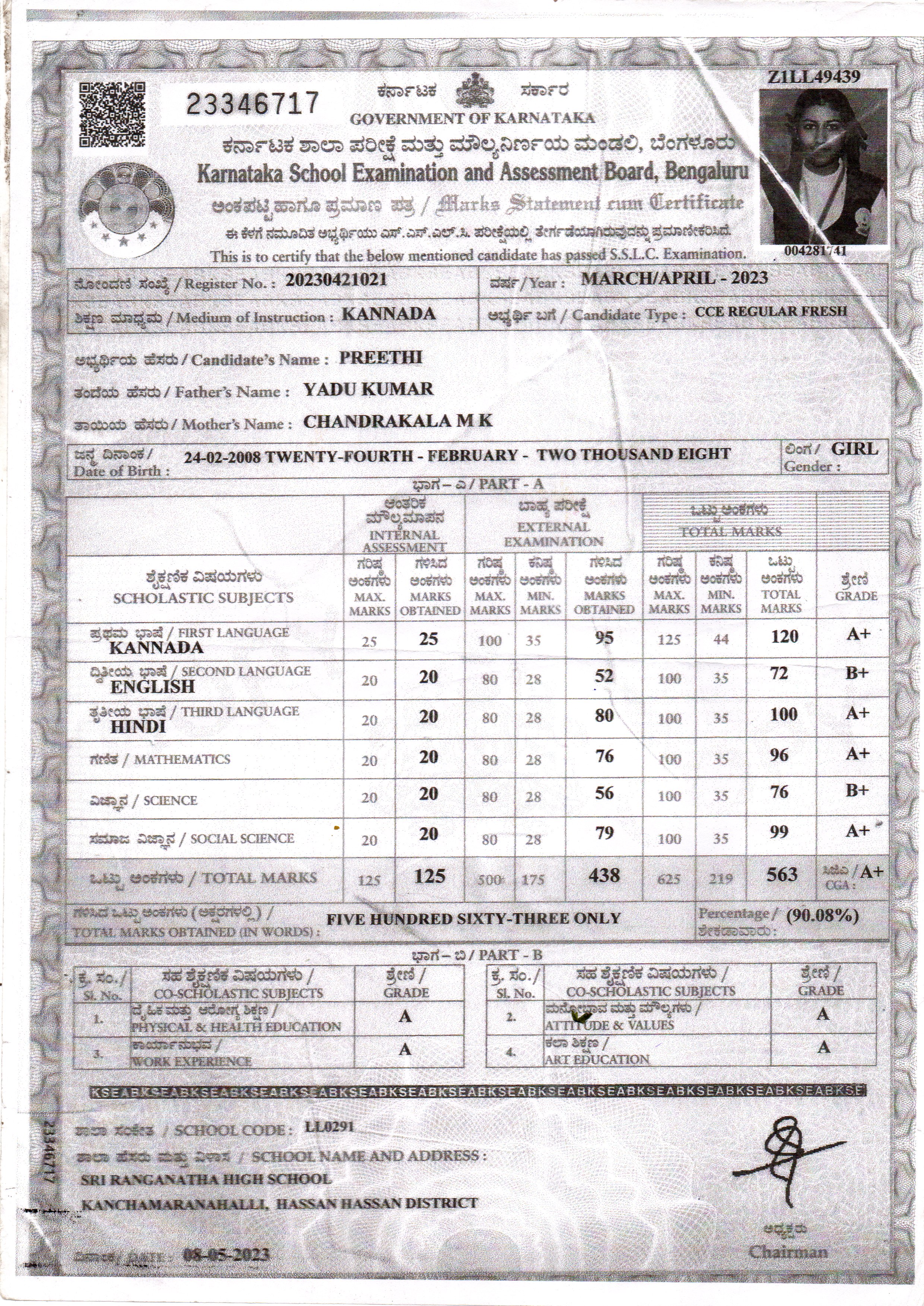 Matriculation certificate or mark sheet of recognised board (In Copy) preview