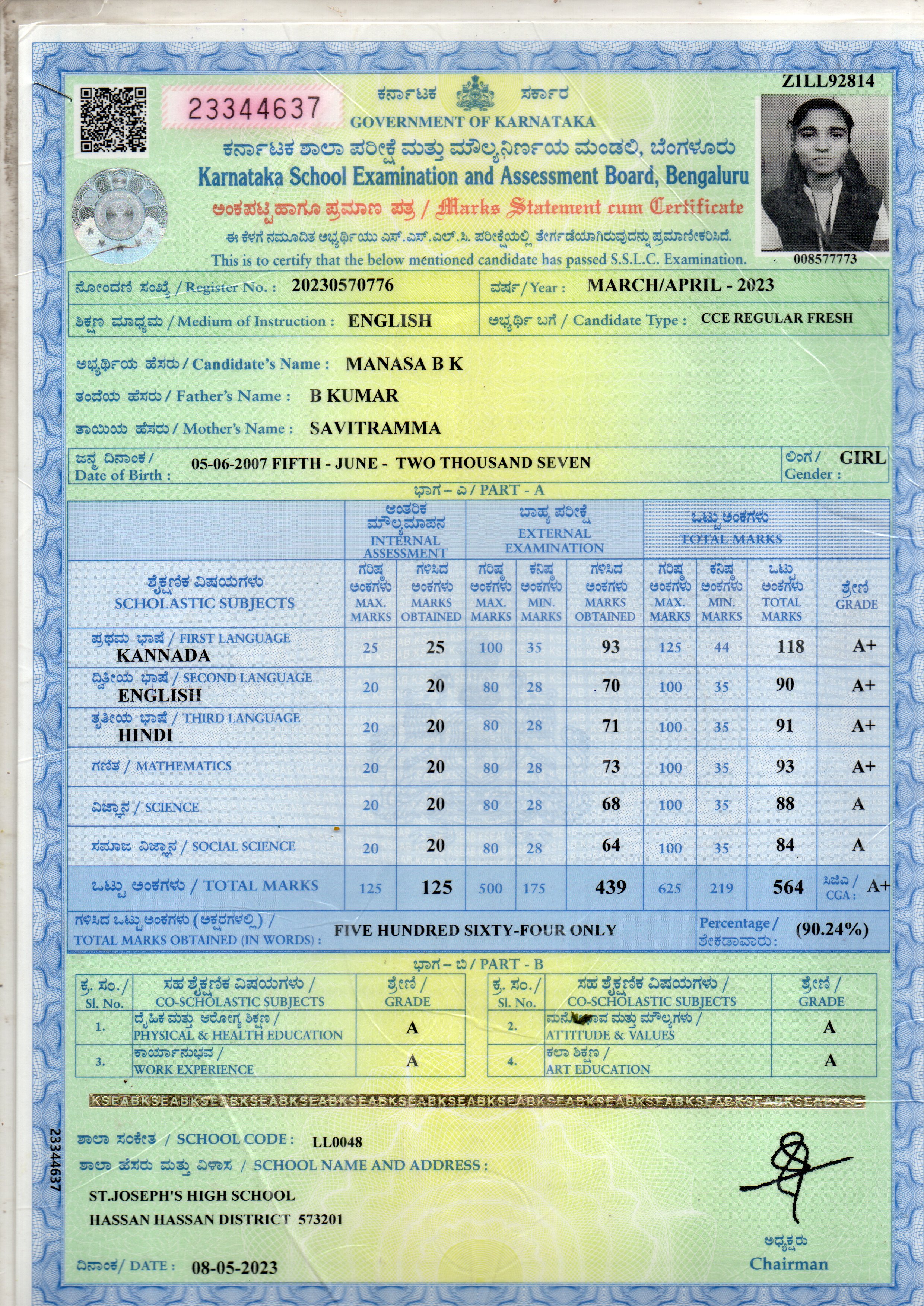 Matriculation certificate or mark sheet of recognised board (In Copy) preview