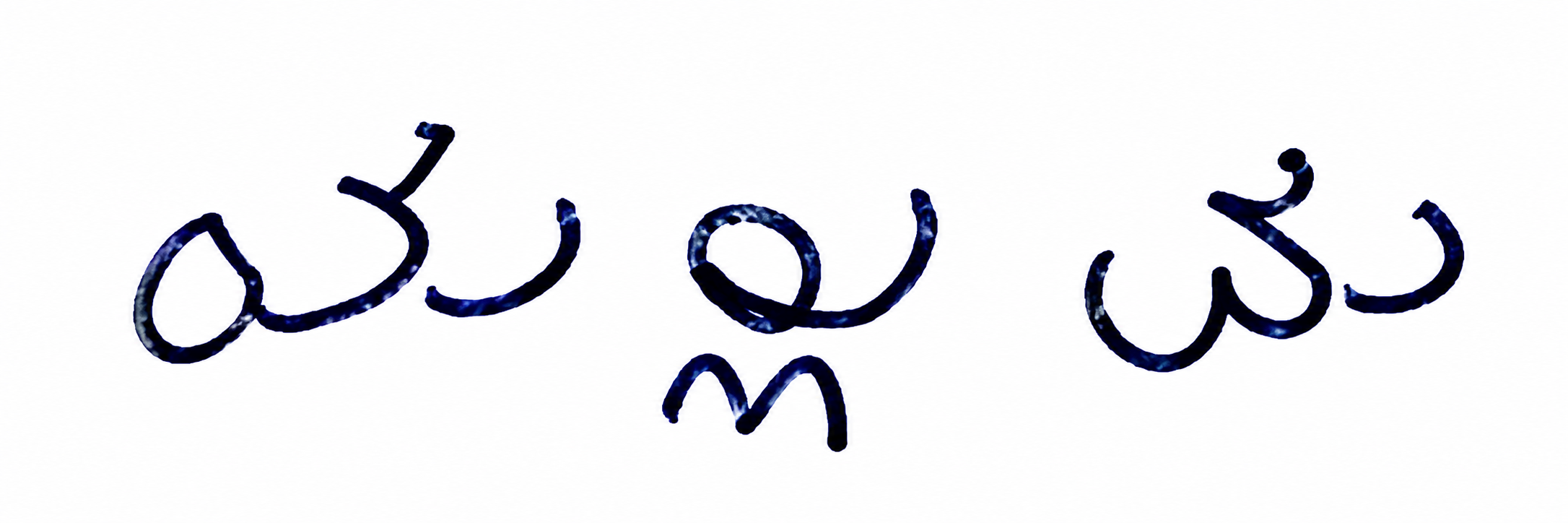 Signature preview