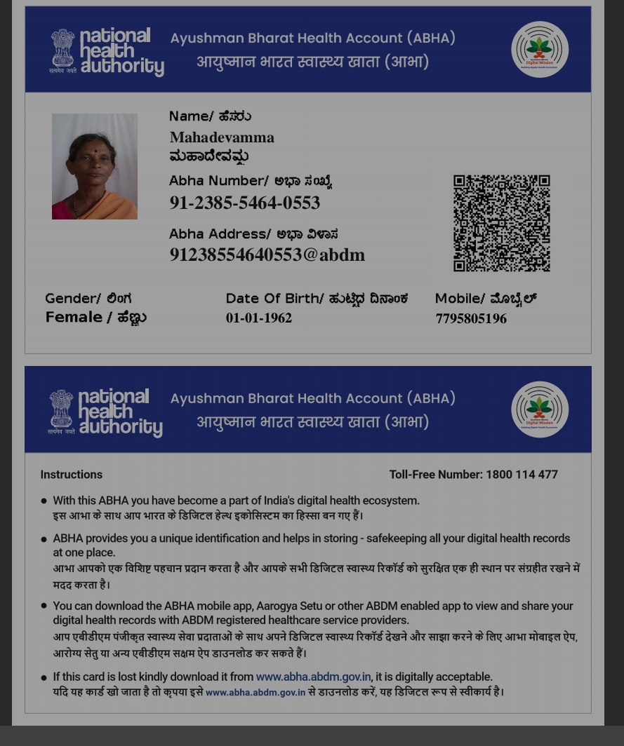 Central Govt Health Scheme Card or Ex serviceman Contributory Health Scheme photo card (In Copy) preview