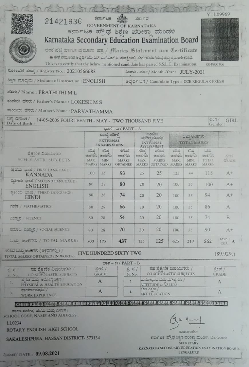 Matriculation certificate or mark sheet of recognised board (In Copy) preview