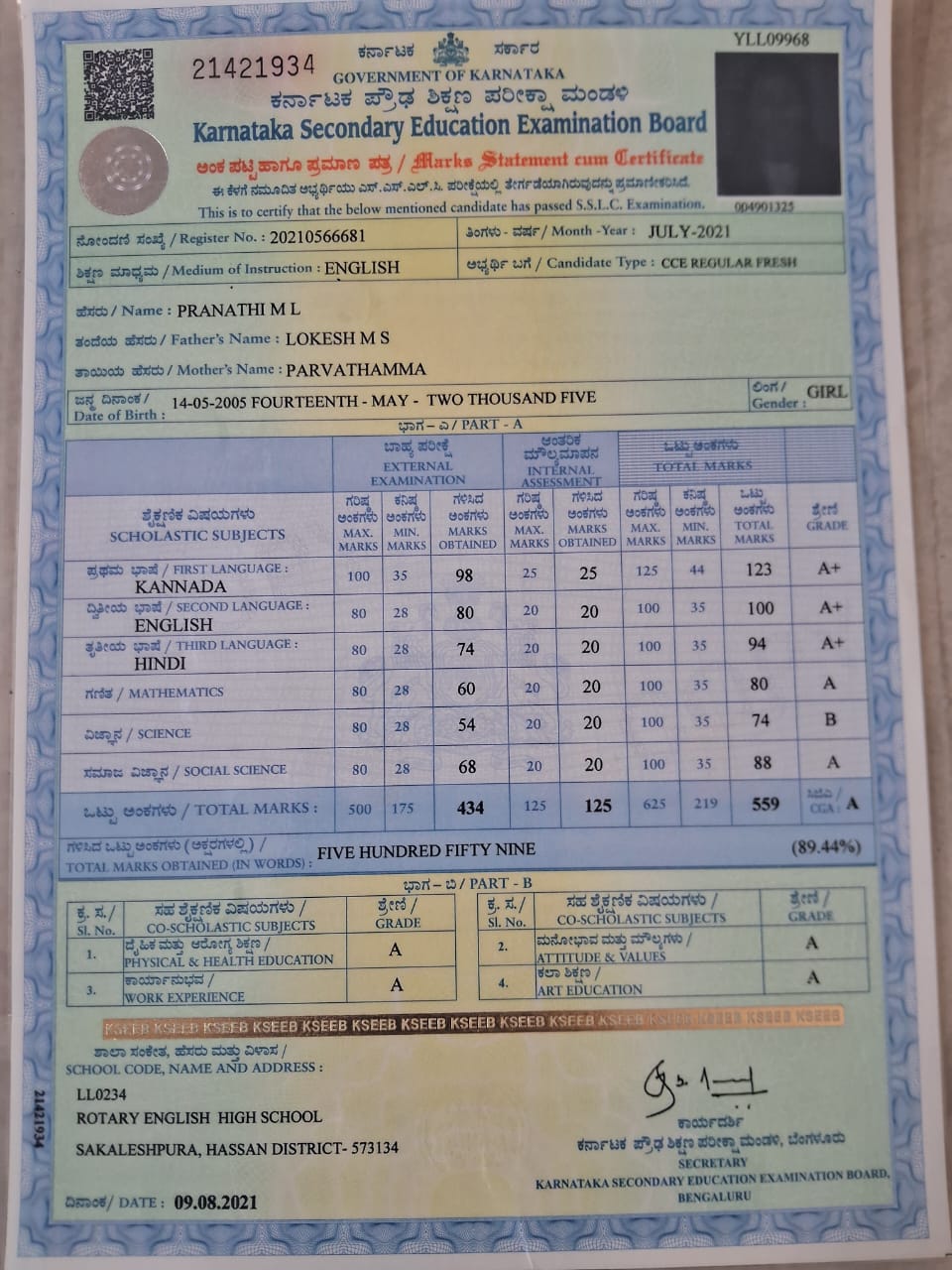 Matriculation certificate or mark sheet of recognised board (In Copy) preview