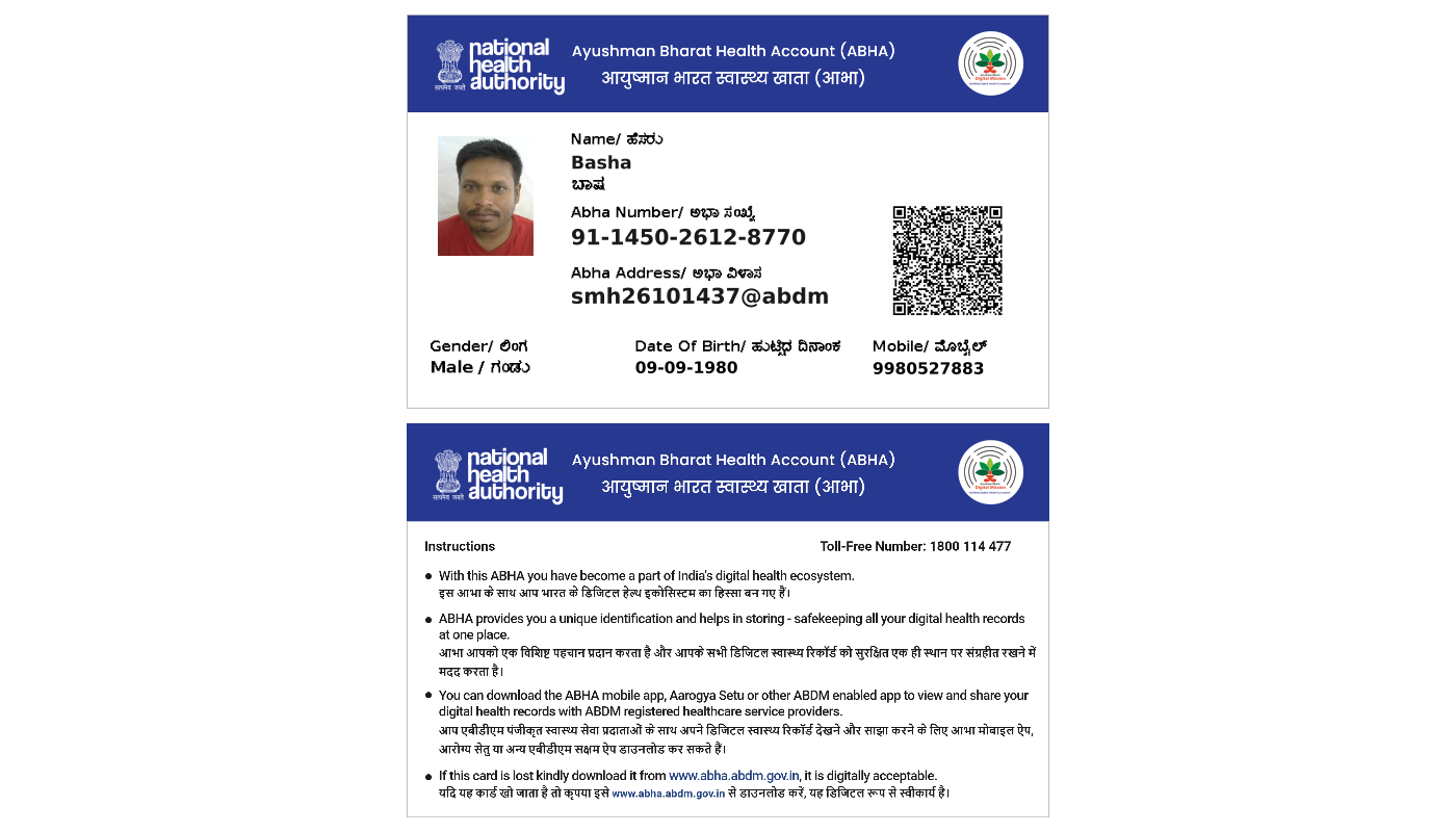 Central Govt Health Scheme Card or Ex serviceman Contributory Health Scheme photo card (In Copy) preview