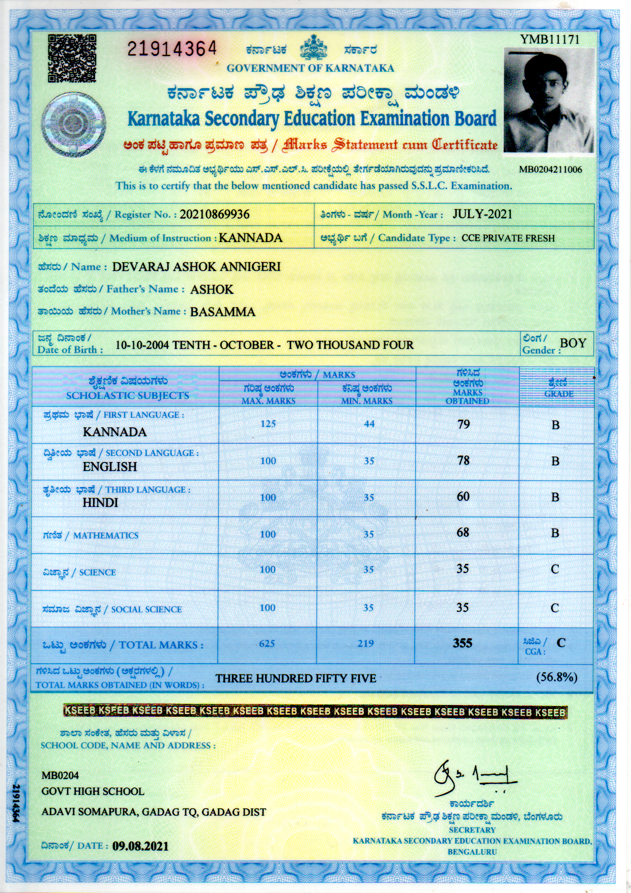 Matriculation certificate or mark sheet of recognised board (In Copy) preview
