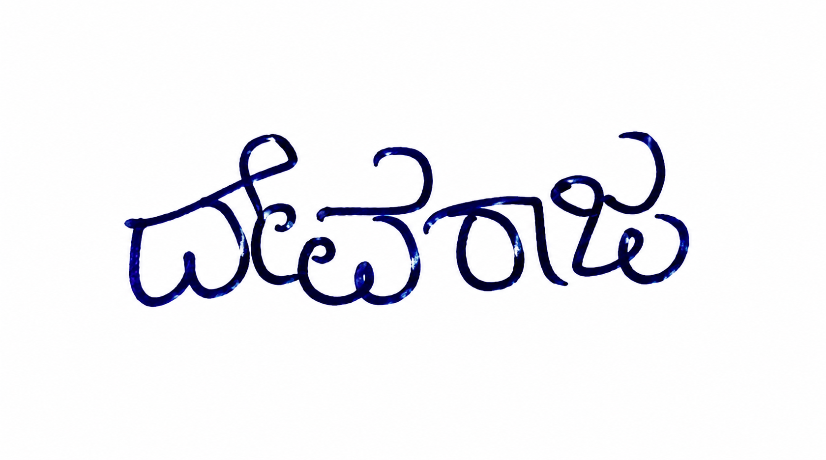 Signature preview