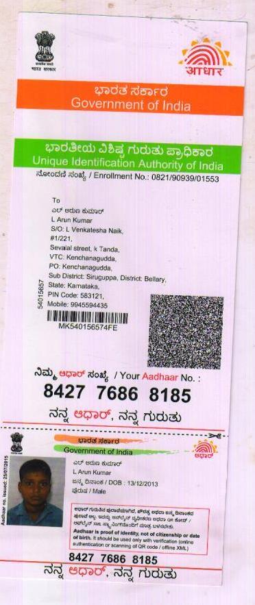 AADHAAR CARD ISSUED BY UIDAI (IN COPY) preview