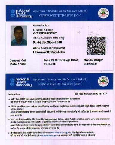 Central Govt Health Scheme Card or Ex serviceman Contributory Health Scheme photo card (In Copy) preview