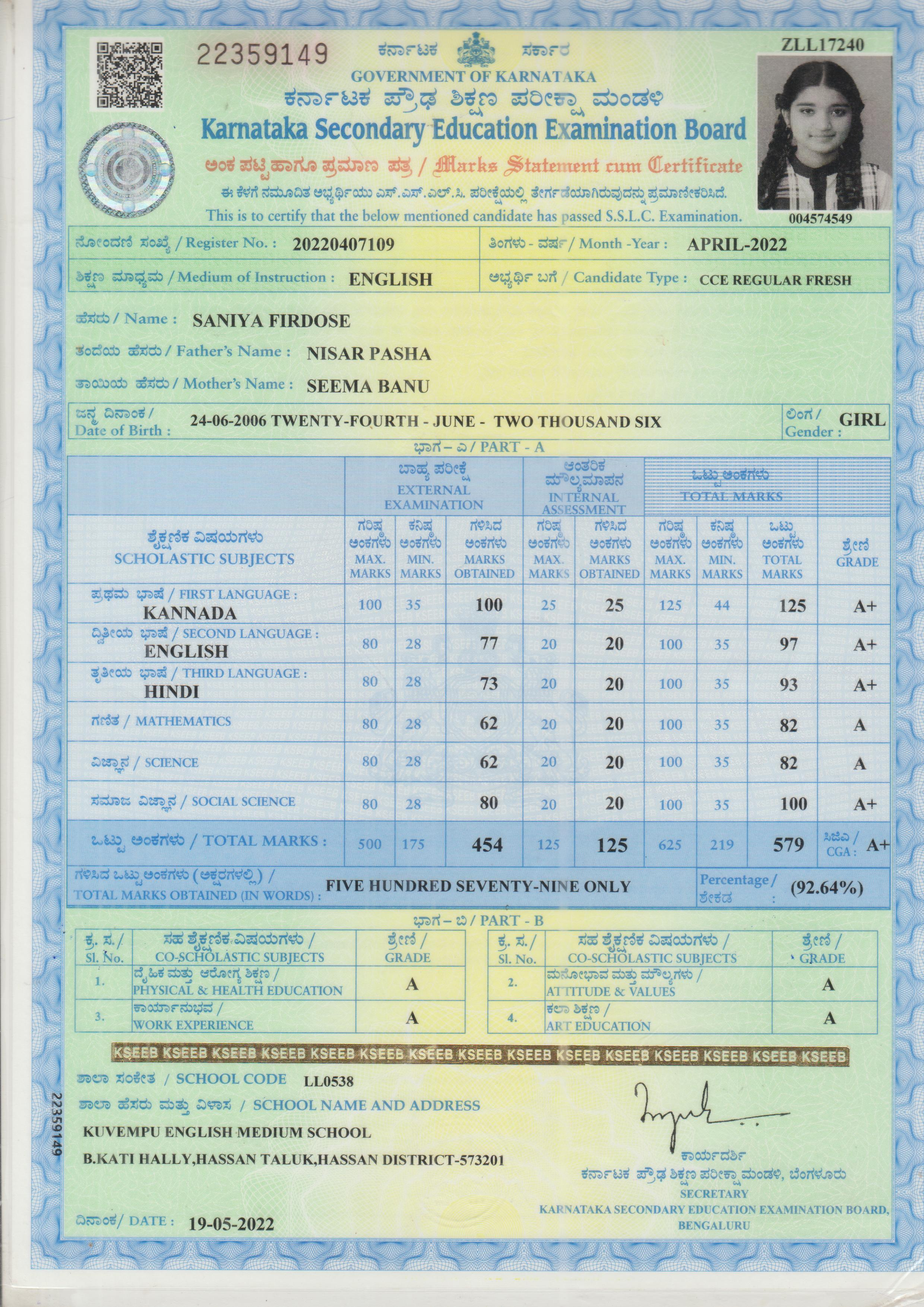 Matriculation certificate or mark sheet of recognised board (In Copy) preview