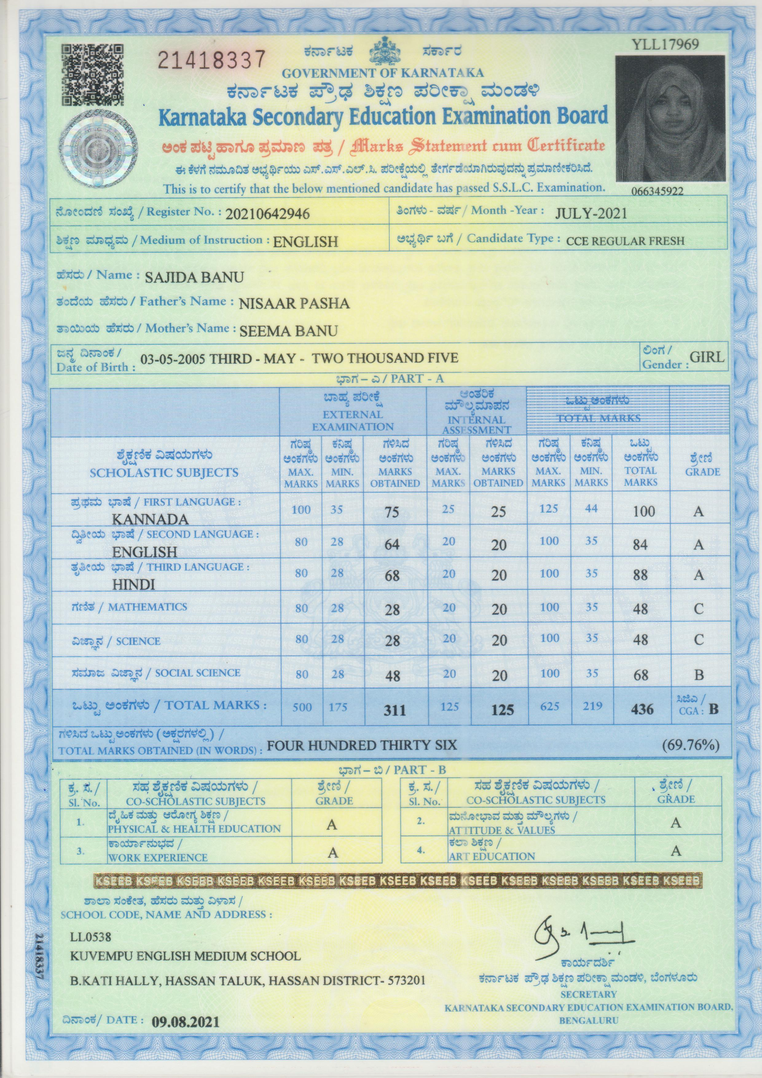 Matriculation certificate or mark sheet of recognised board (In Copy) preview