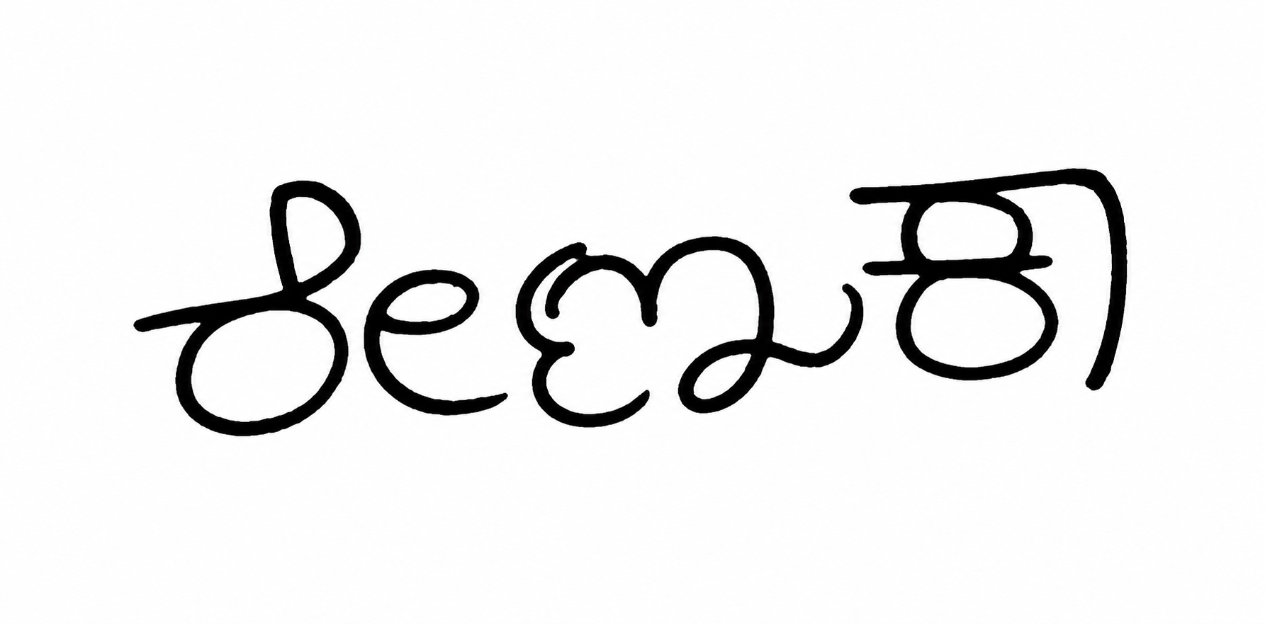 Signature preview