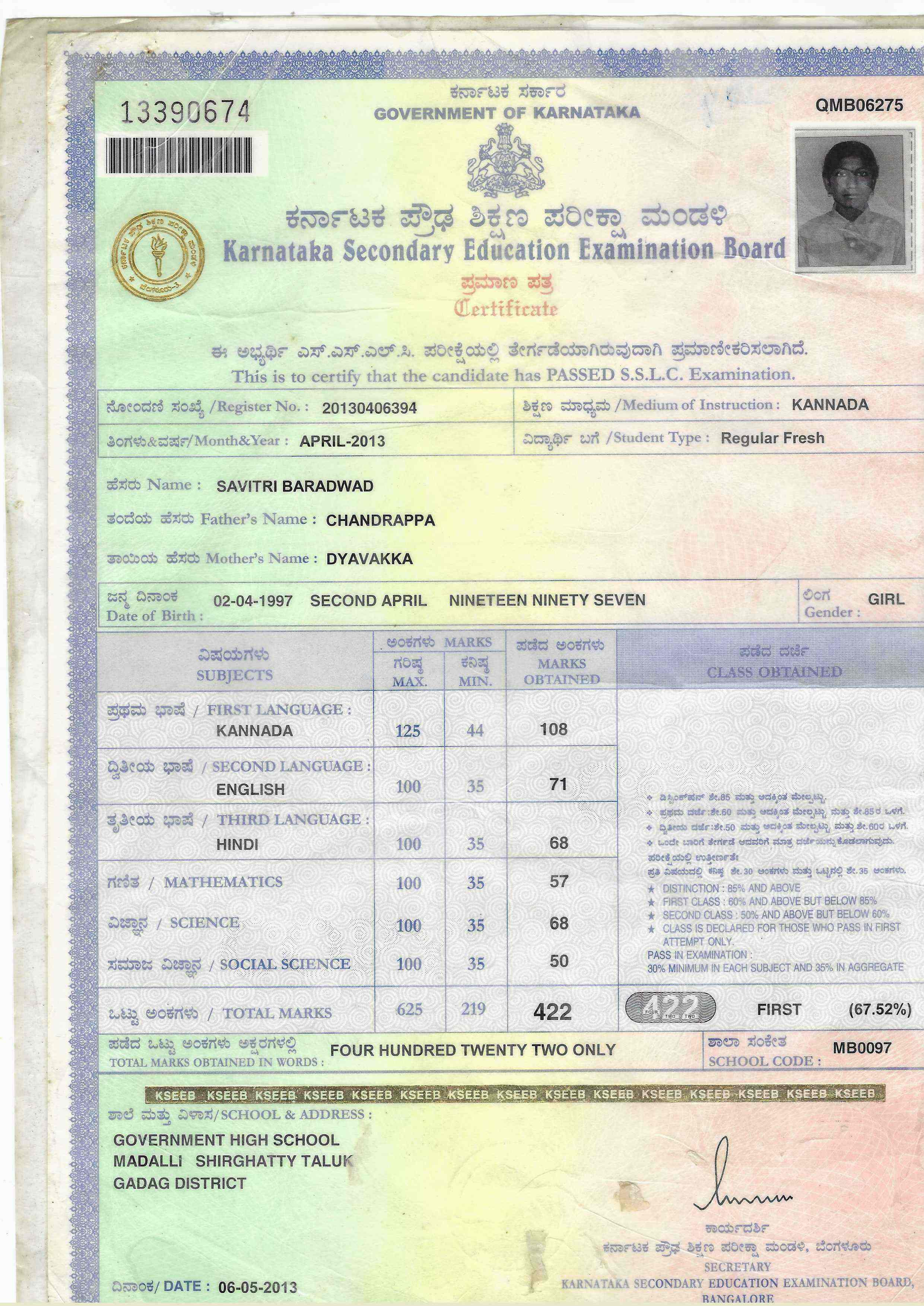 Matriculation certificate or mark sheet of recognised board (In Copy) preview
