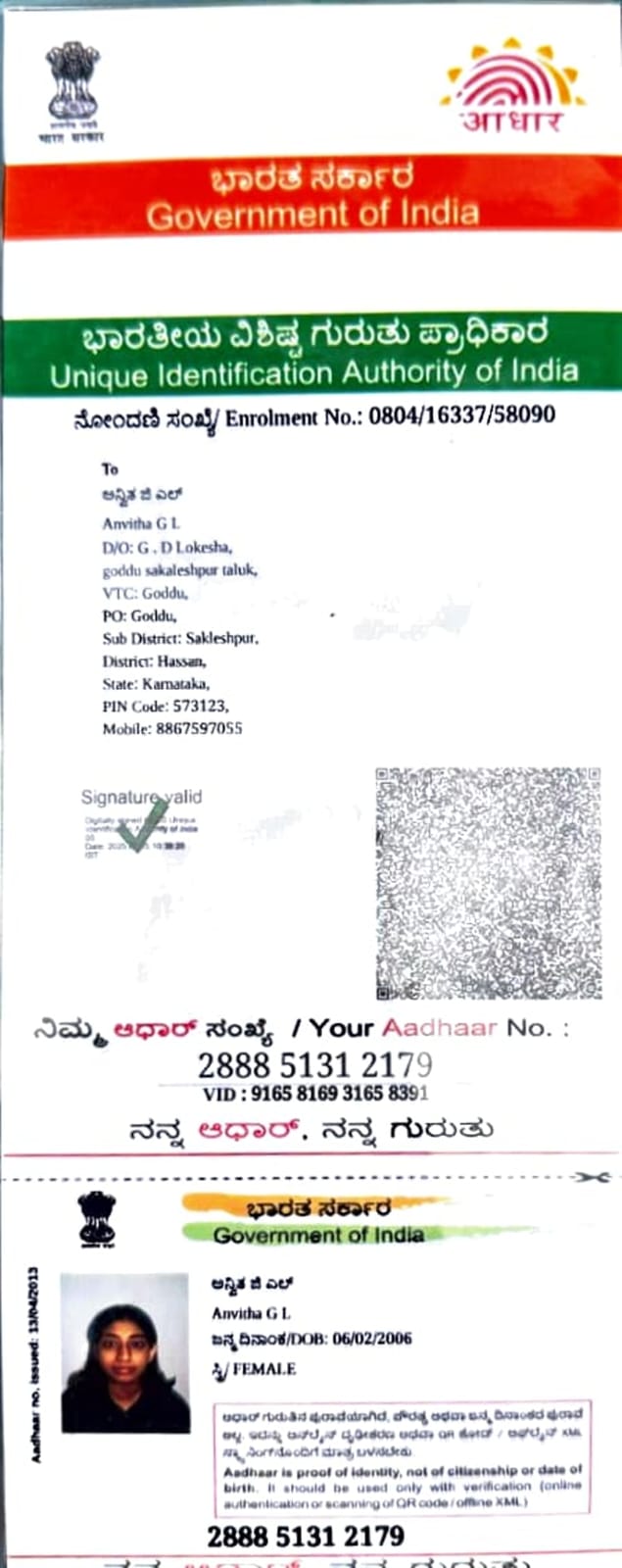AADHAAR CARD ISSUED BY UIDAI (IN COPY) preview