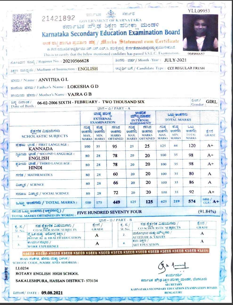 Matriculation certificate or mark sheet of recognised board (In Copy) preview