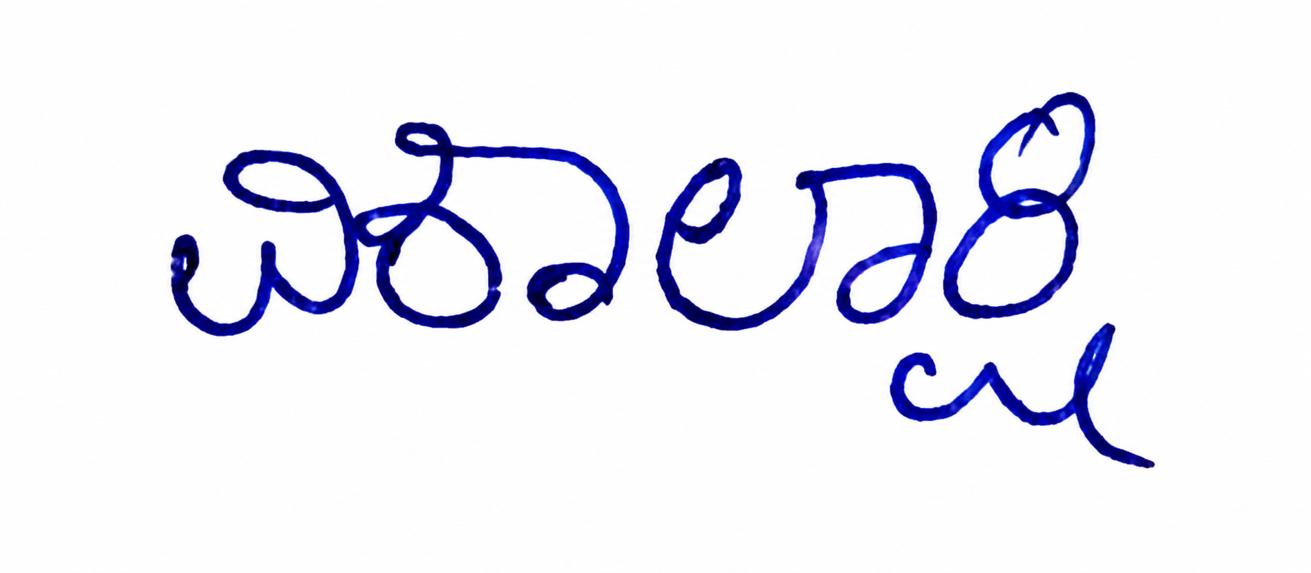 Signature preview